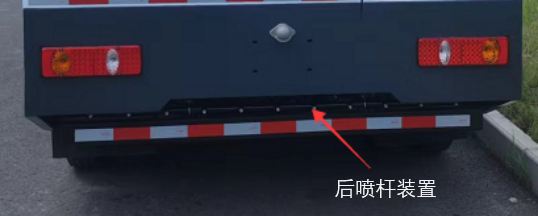 創(chuàng)維牌NJL5040TYHBEV2純電動路面養(yǎng)護車公告圖片