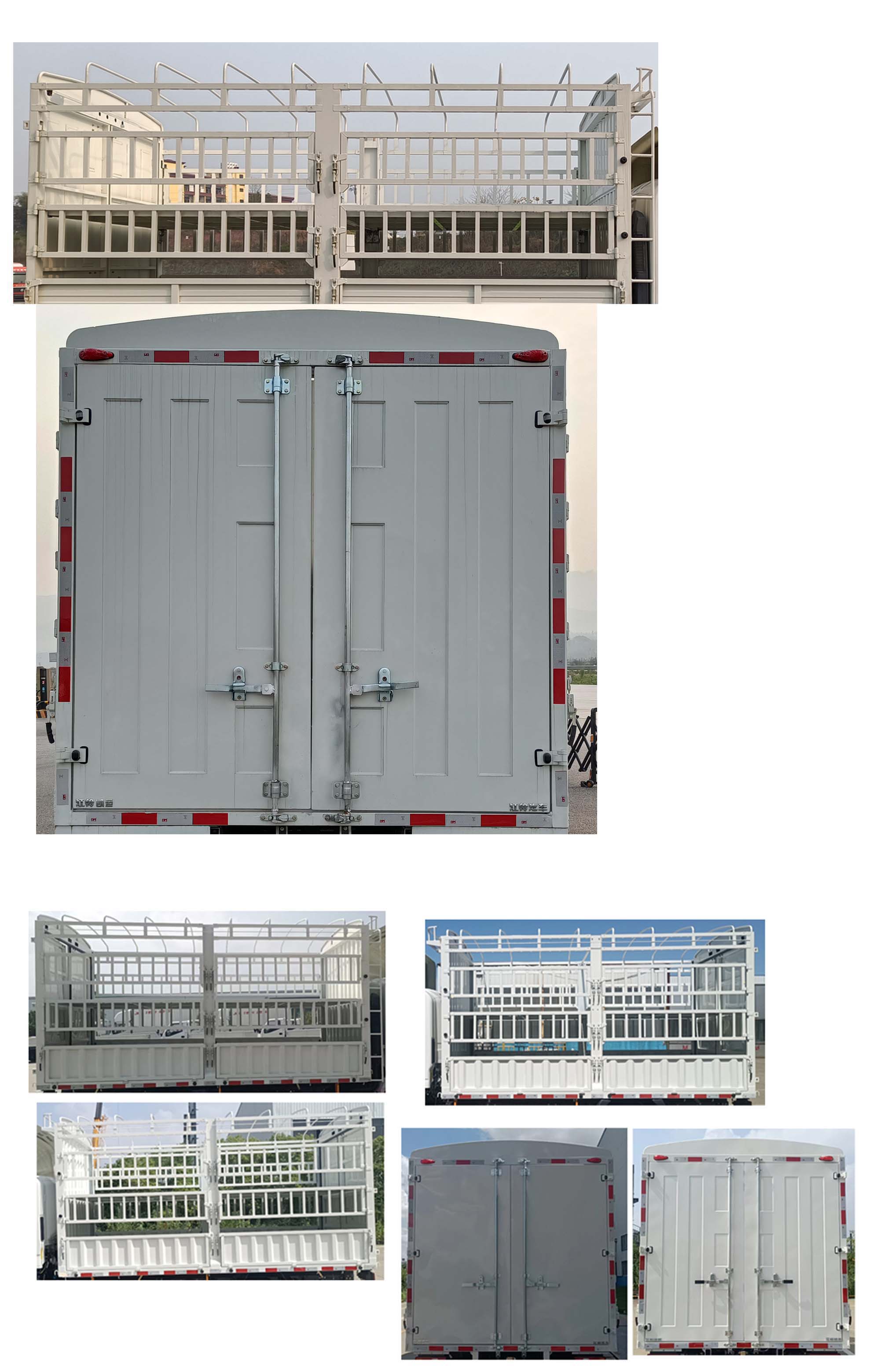 江鈴牌JX5084CCYTGH26倉柵式運輸車公告圖片