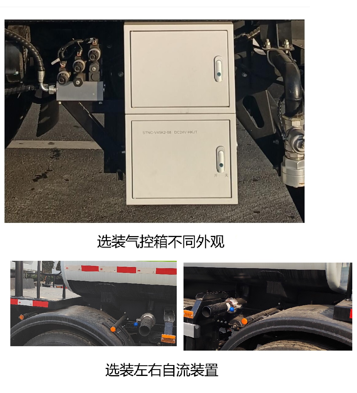 犀重牌AXZ5180TDYDFBEV純電動(dòng)多功能抑塵車公告圖片