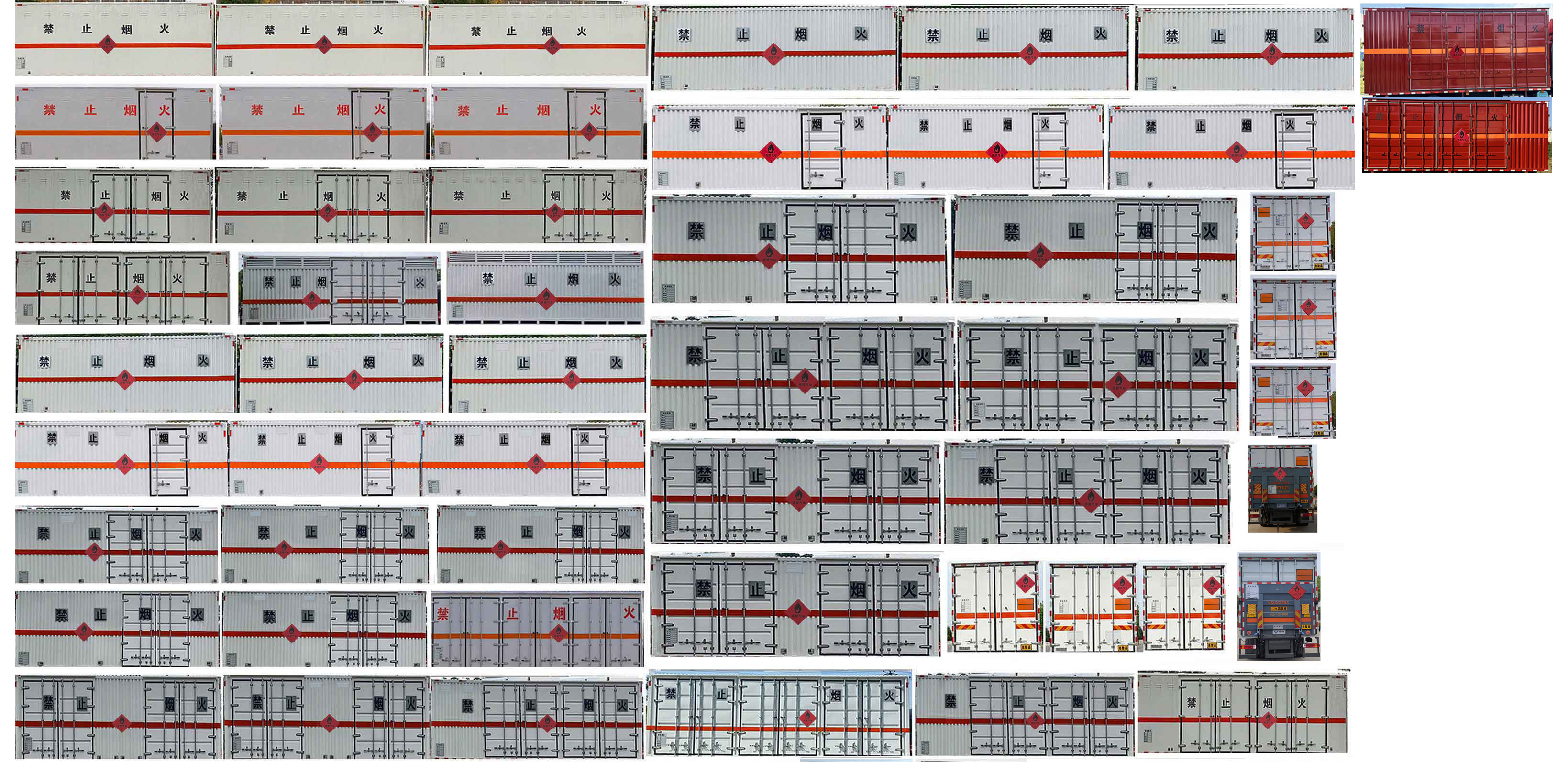 華威馳樂牌SGZ5180XRQZZ6T5易燃?xì)怏w廂式運(yùn)輸車公告圖片