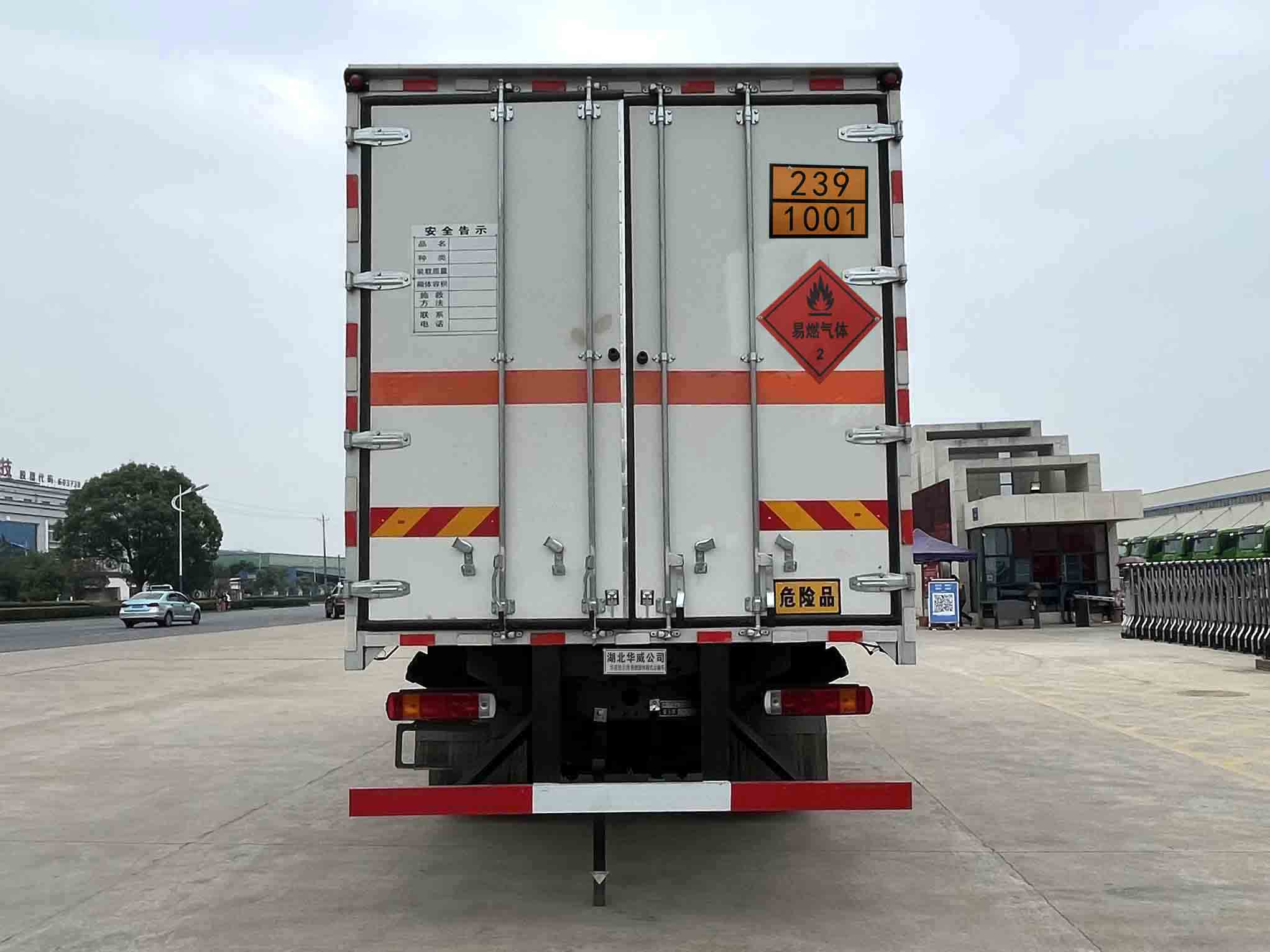 華威馳樂牌SGZ5180XRQZZ6T5易燃?xì)怏w廂式運(yùn)輸車公告圖片