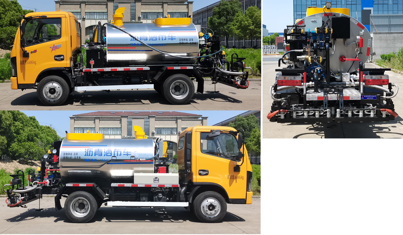 神百重工牌ABC5045GLQEQ6瀝青灑布車公告圖片