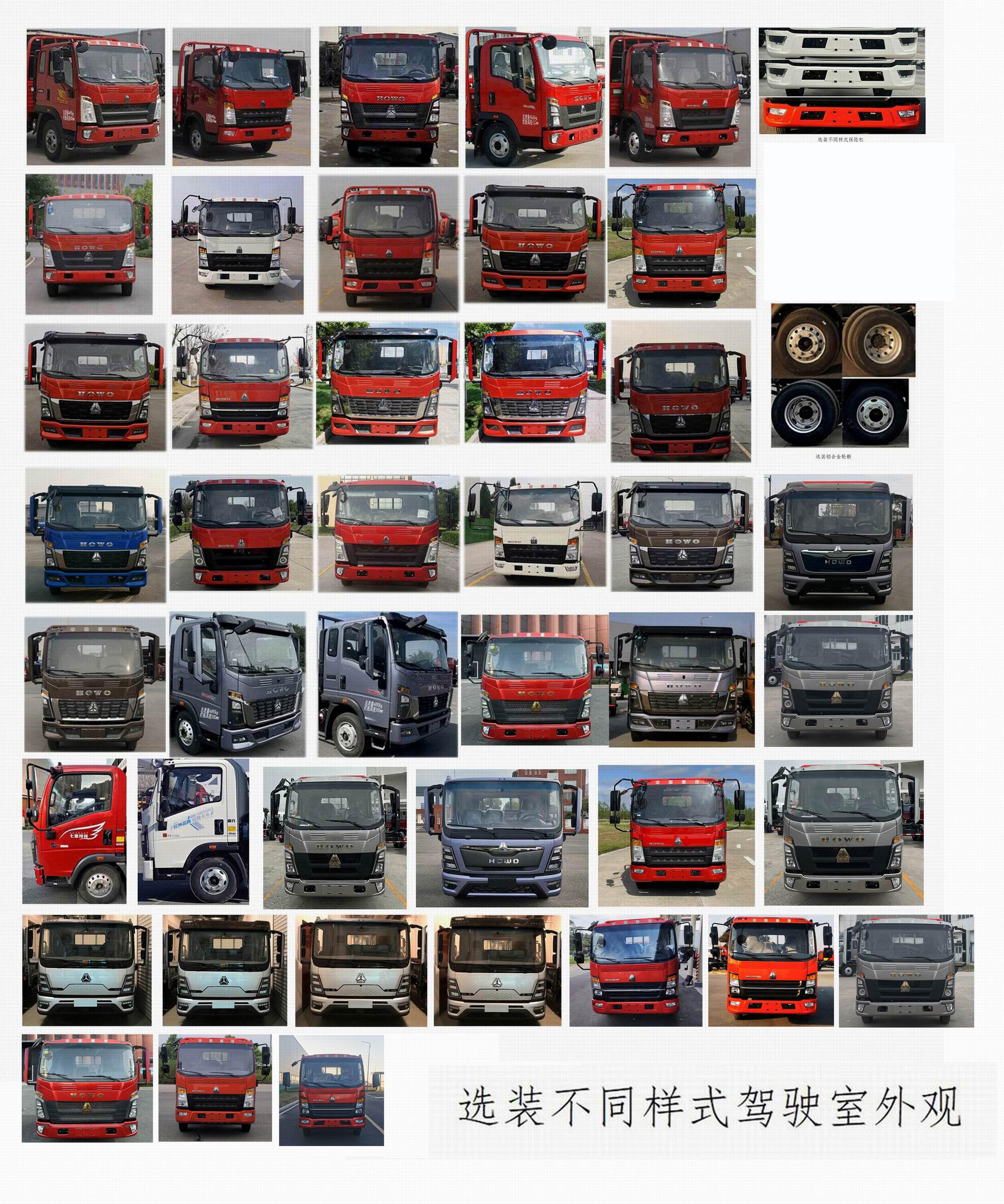 綠葉牌JYJ5077GXWF吸污車公告圖片