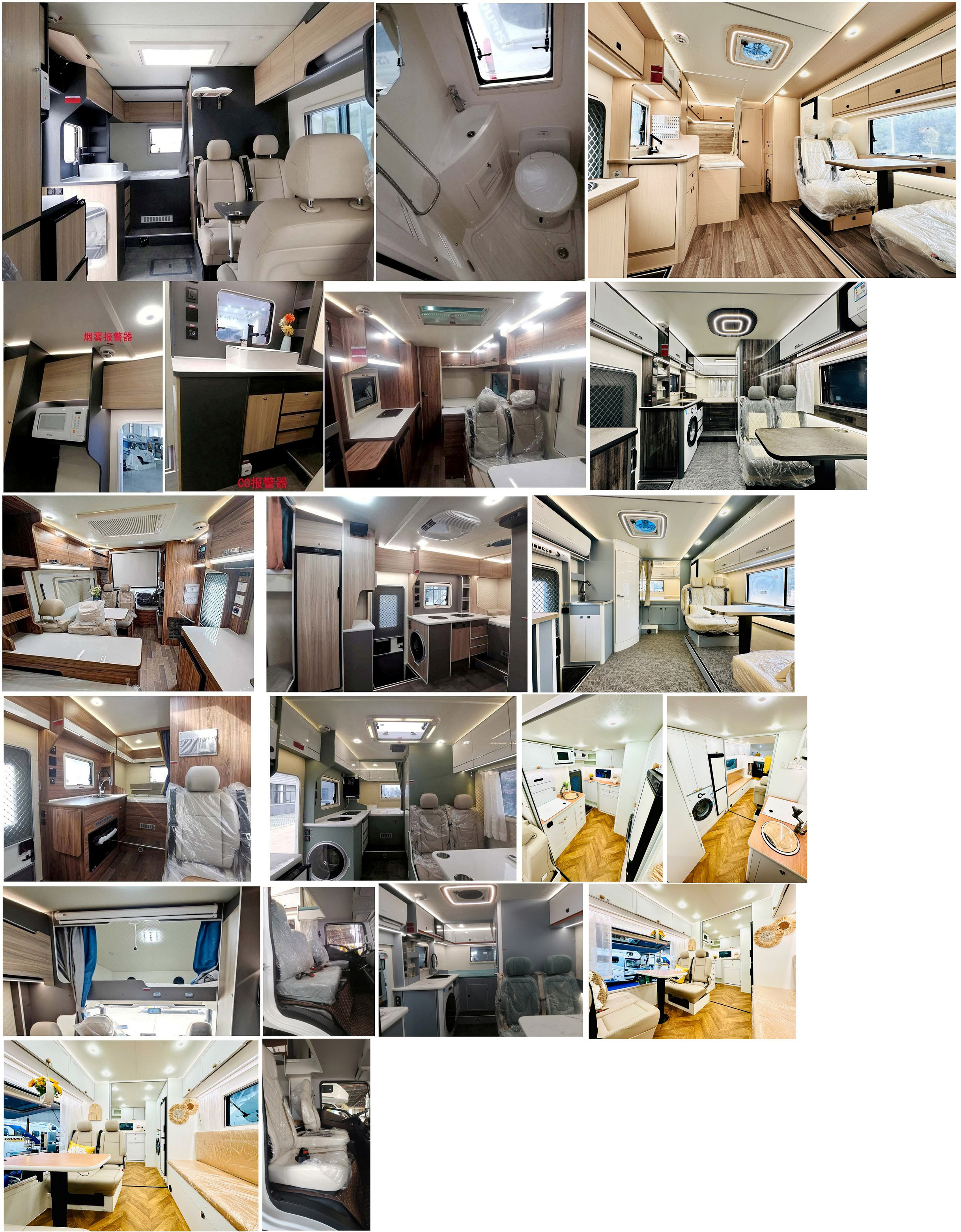 拓銳斯特牌YDL5060XLJ61旅居車公告圖片