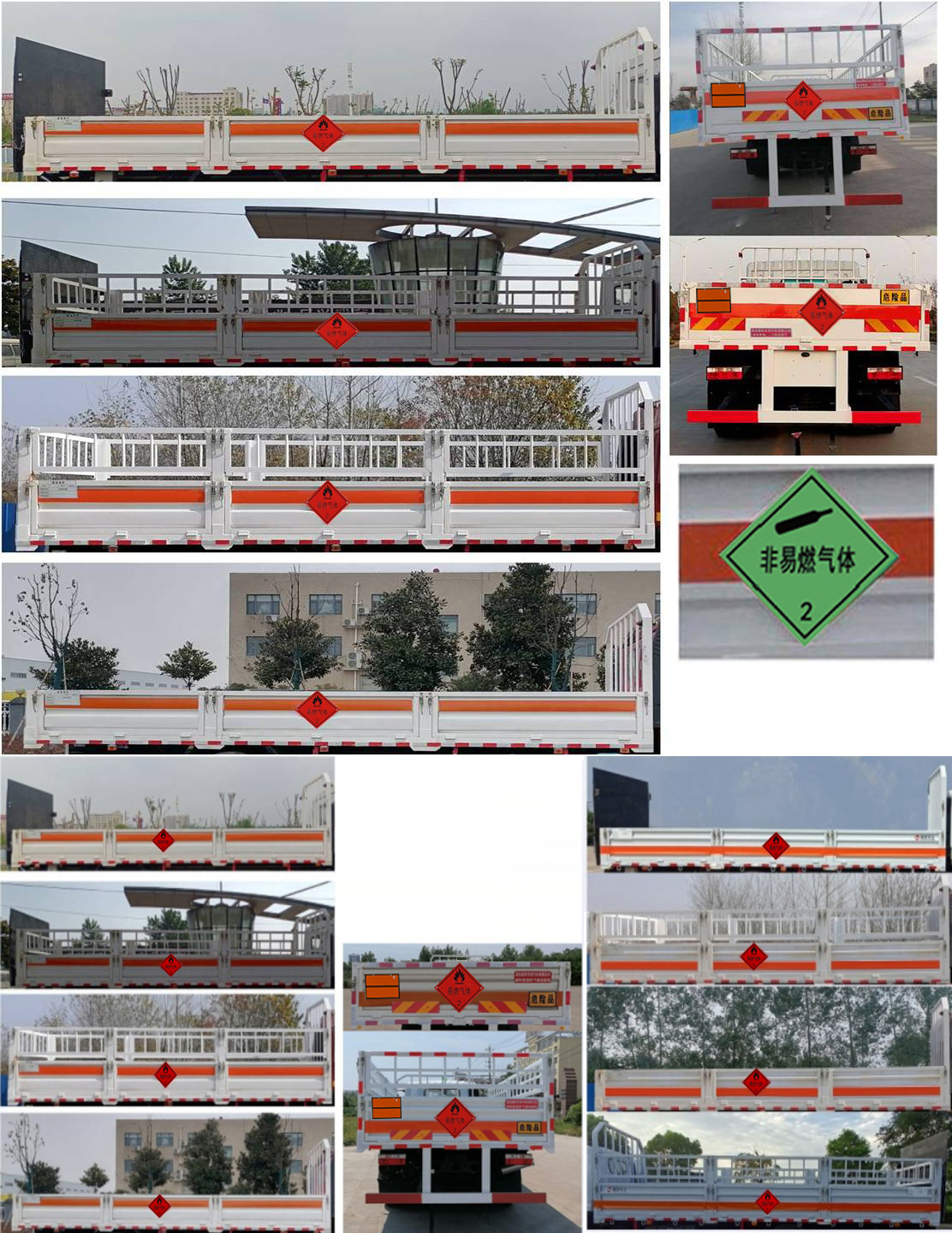 順風(fēng)智造牌SFZ5185TQPE6氣瓶運(yùn)輸車公告圖片