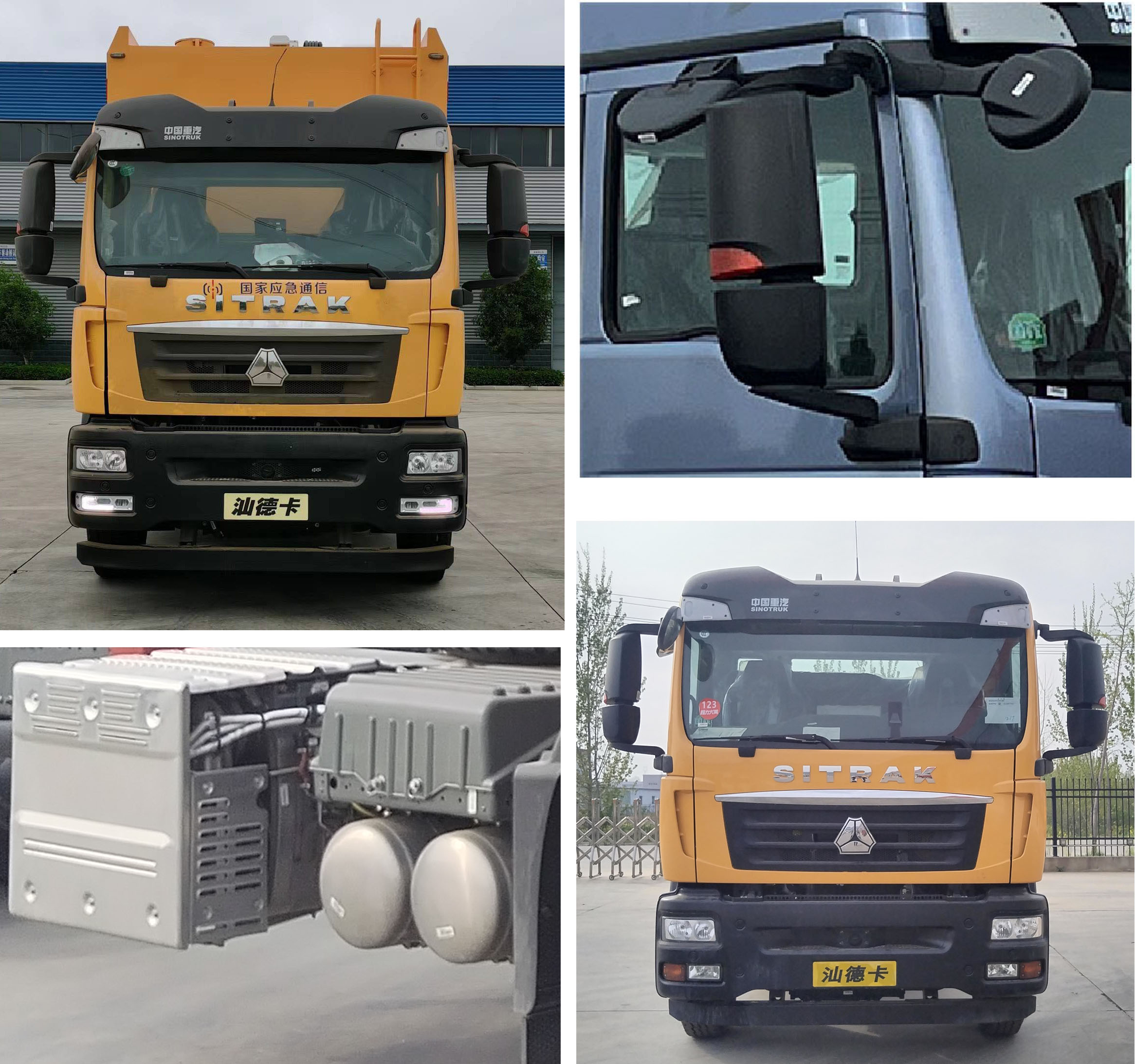 程力牌CL5220XDY6ZX電源車公告圖片