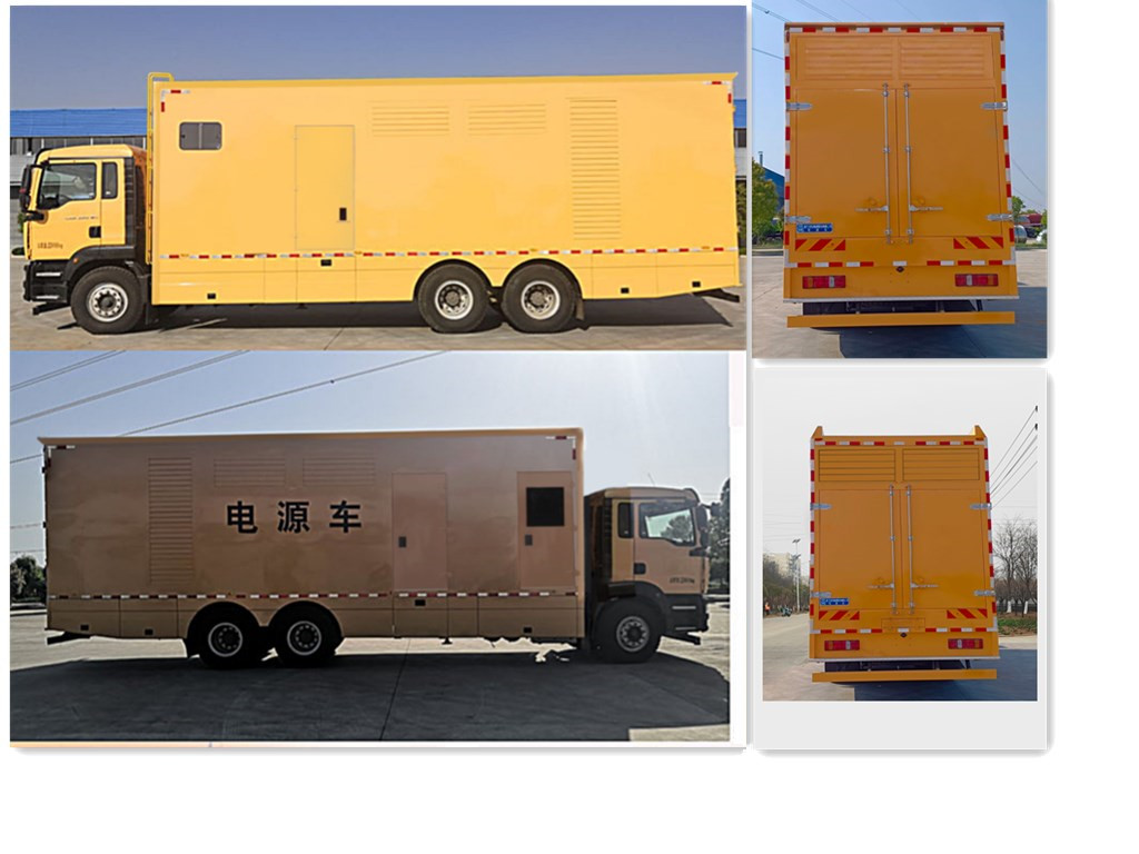 程力牌CL5220XDY6ZX電源車公告圖片