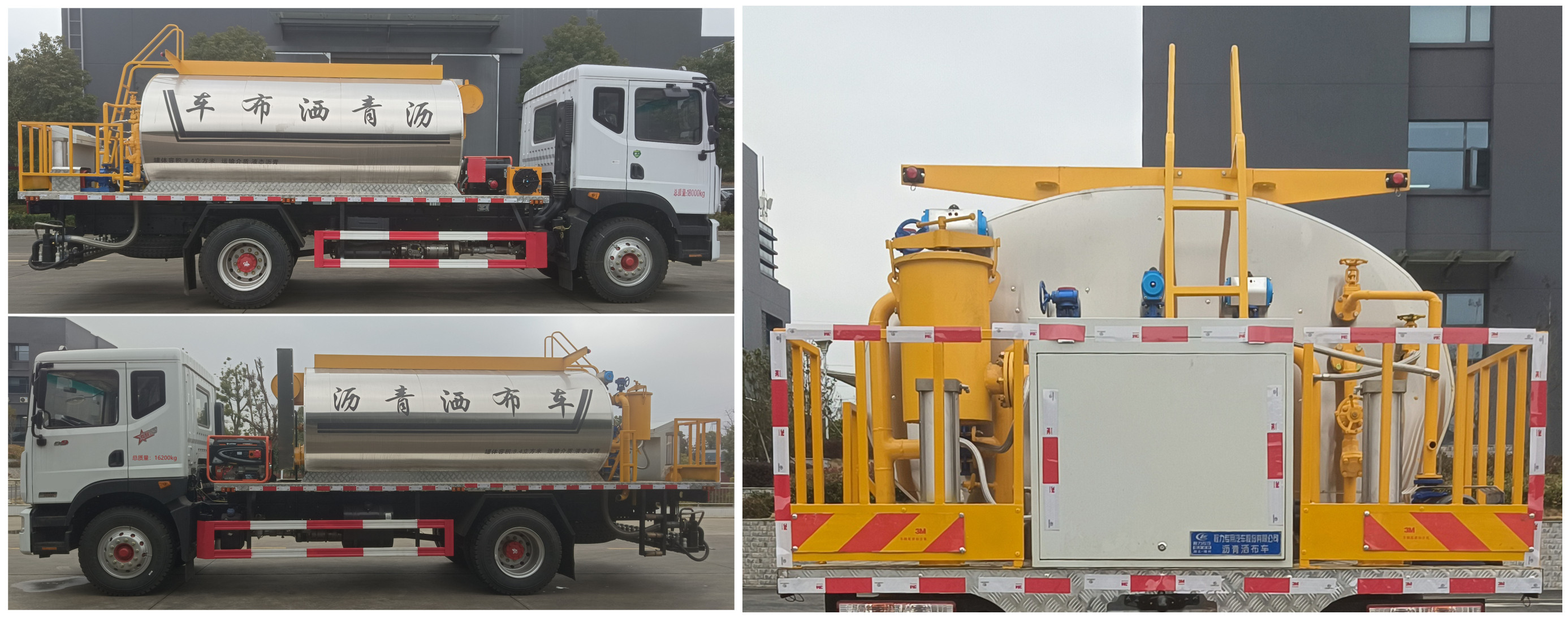 神百重工牌ABC5165GLQEQ6瀝青灑布車公告圖片