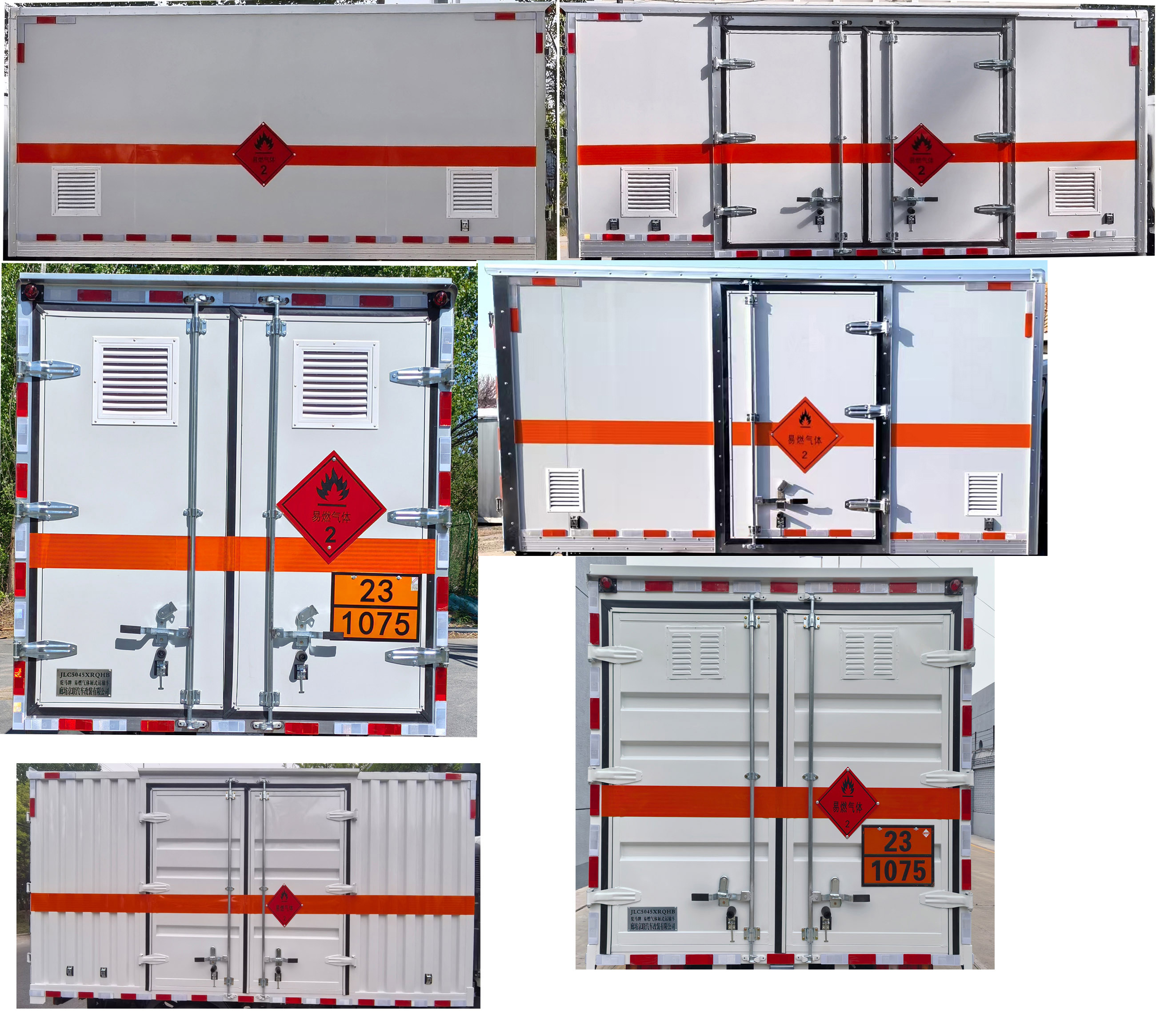 駝馬牌JLC5045XRQHB易燃氣體廂式運輸車公告圖片