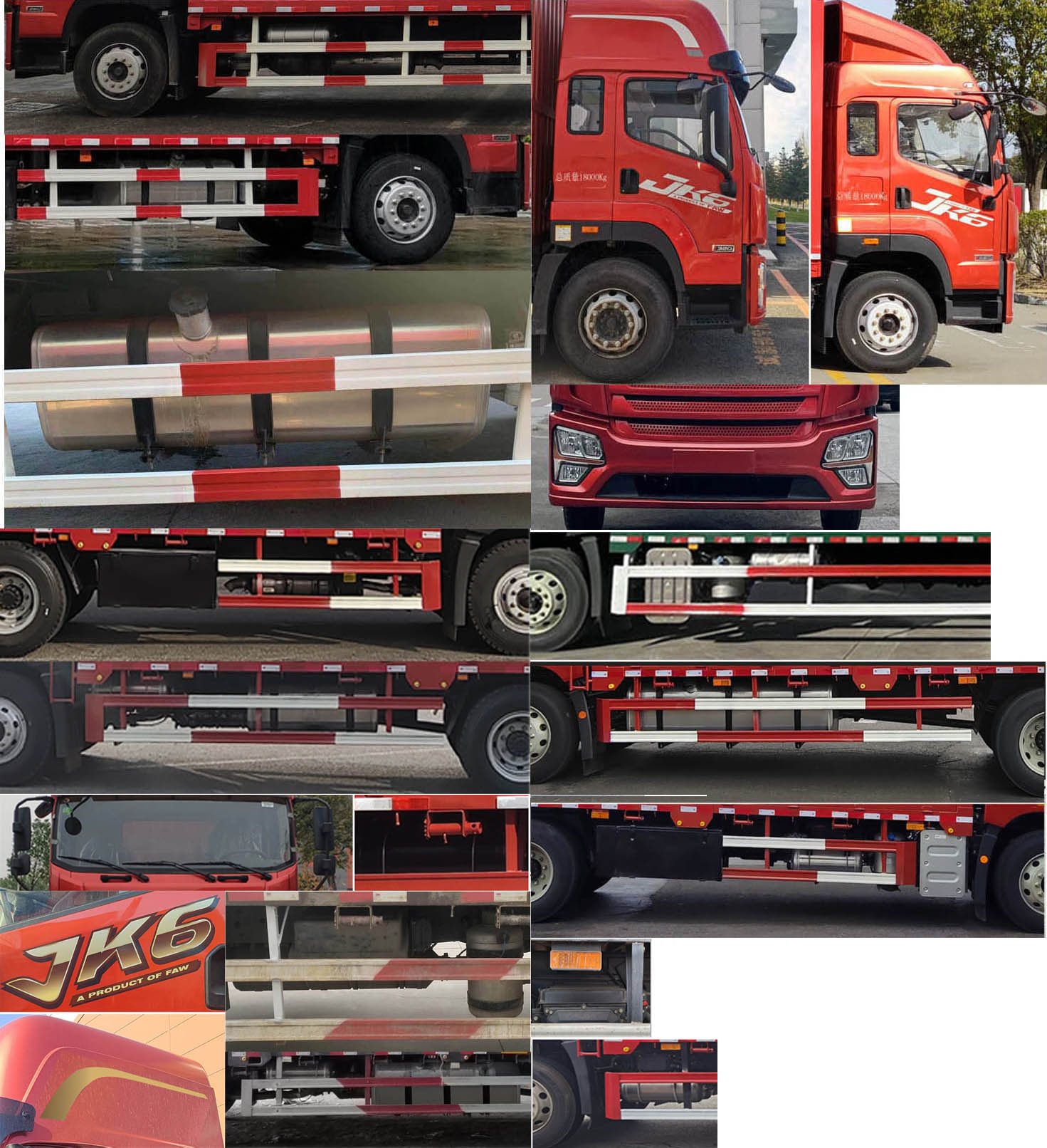 解放牌CA5182XLCP28K2L2E6A80冷藏車公告圖片