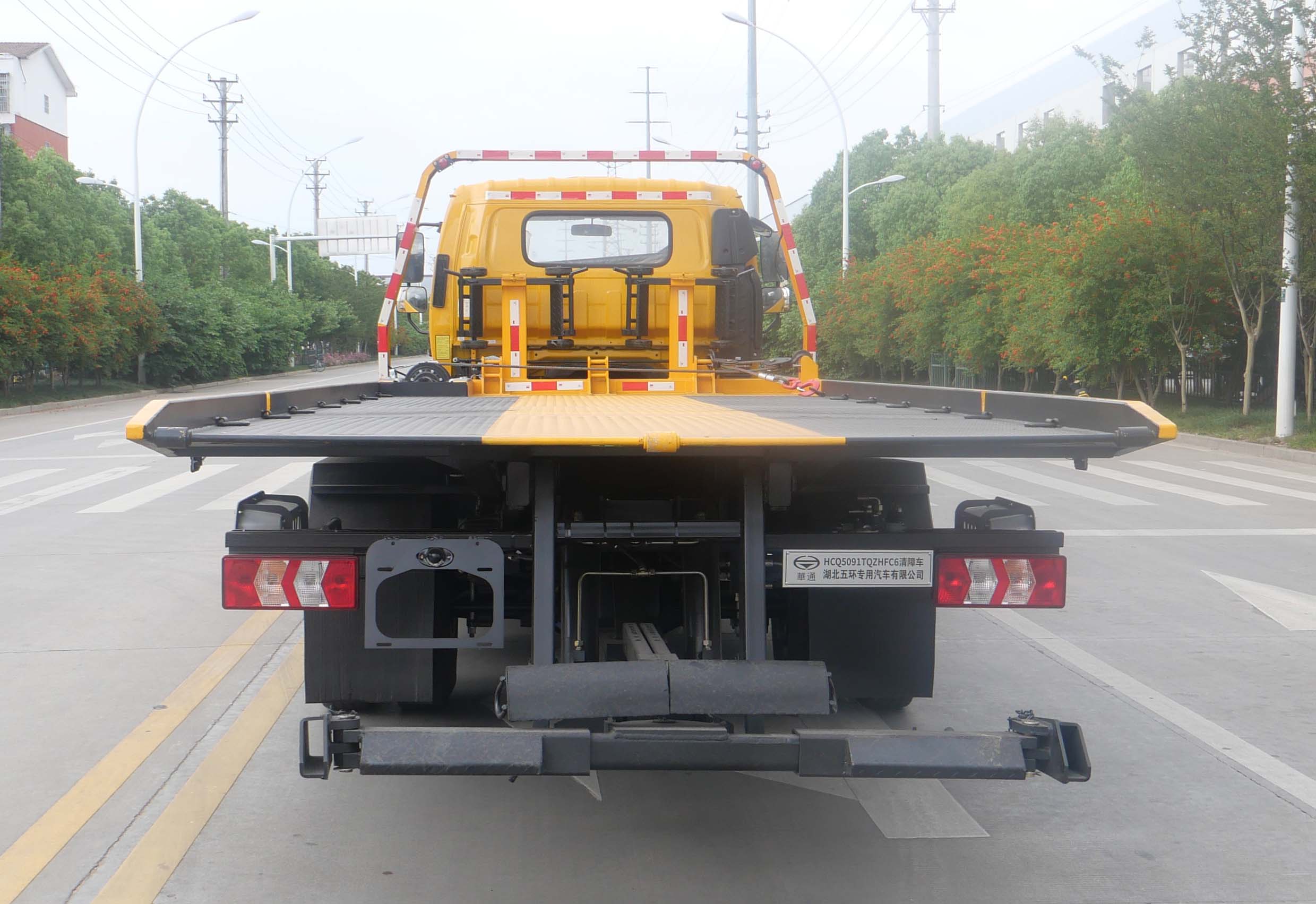 華通牌HCQ5091TQZHFC6清障車公告圖片