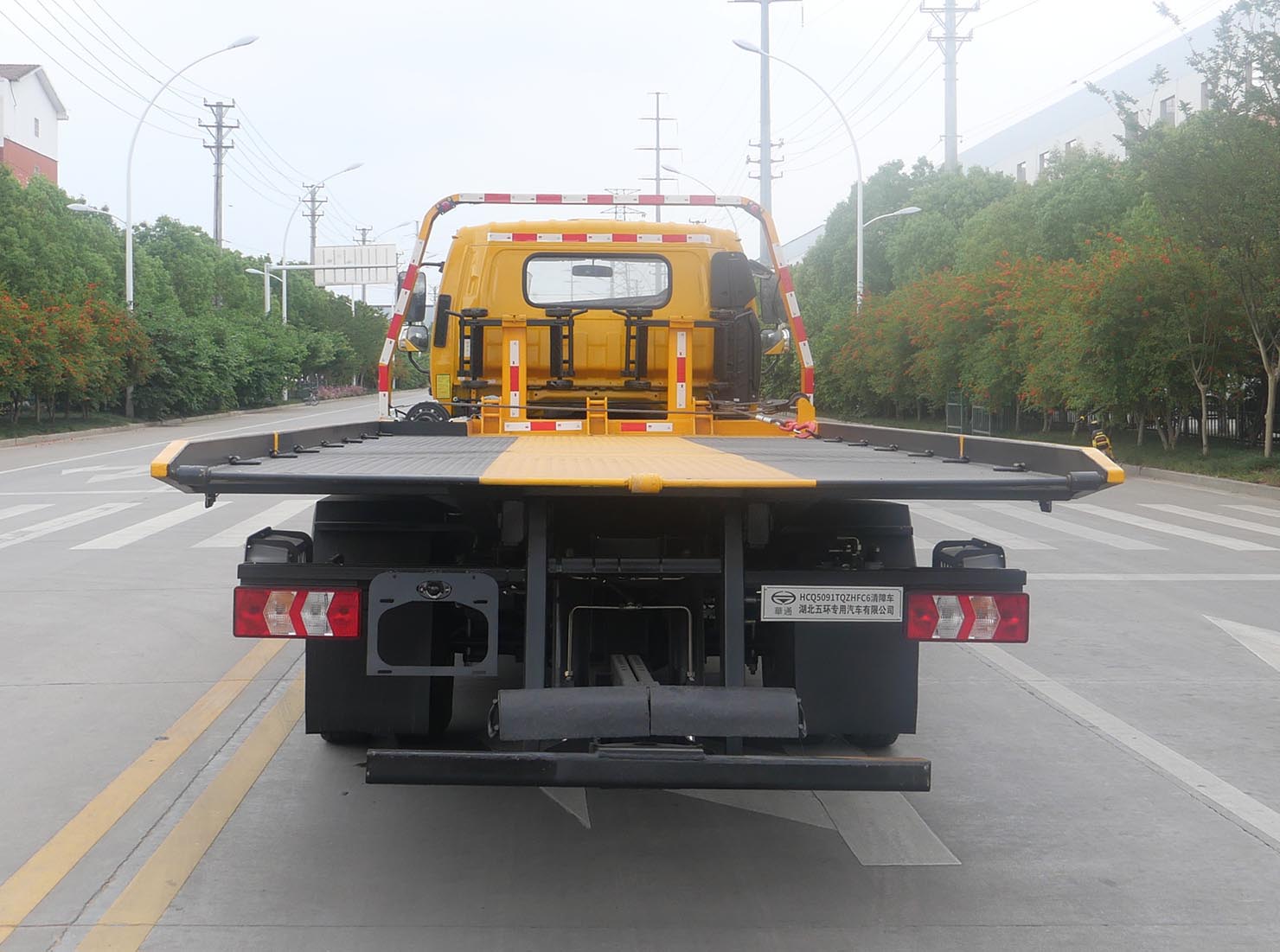 華通牌HCQ5091TQZHFC6清障車公告圖片