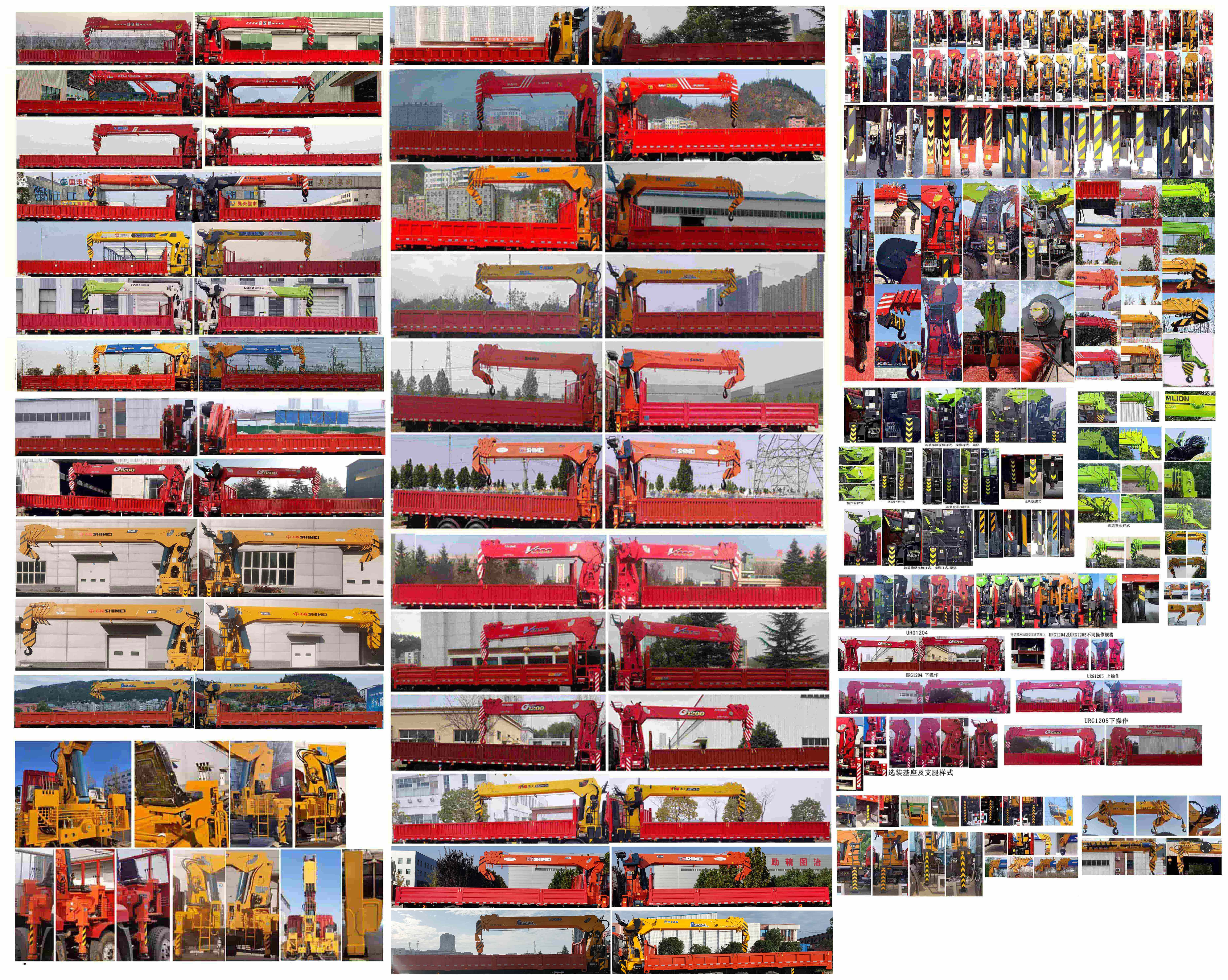 寶路隨車牌ABL5316JSQL6D隨車起重運輸車公告圖片