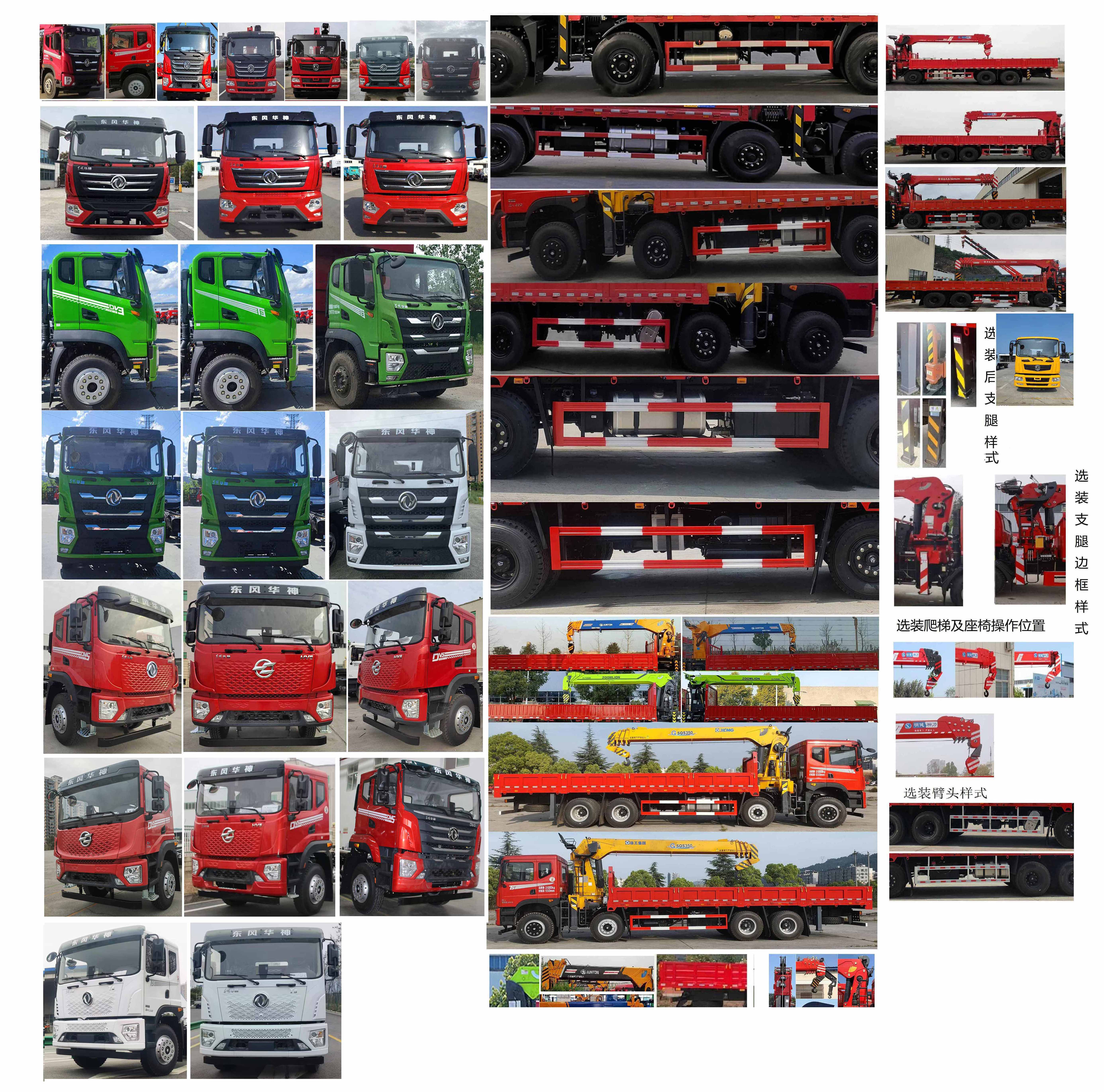 寶路隨車牌ABL5316JSQL6D隨車起重運輸車公告圖片