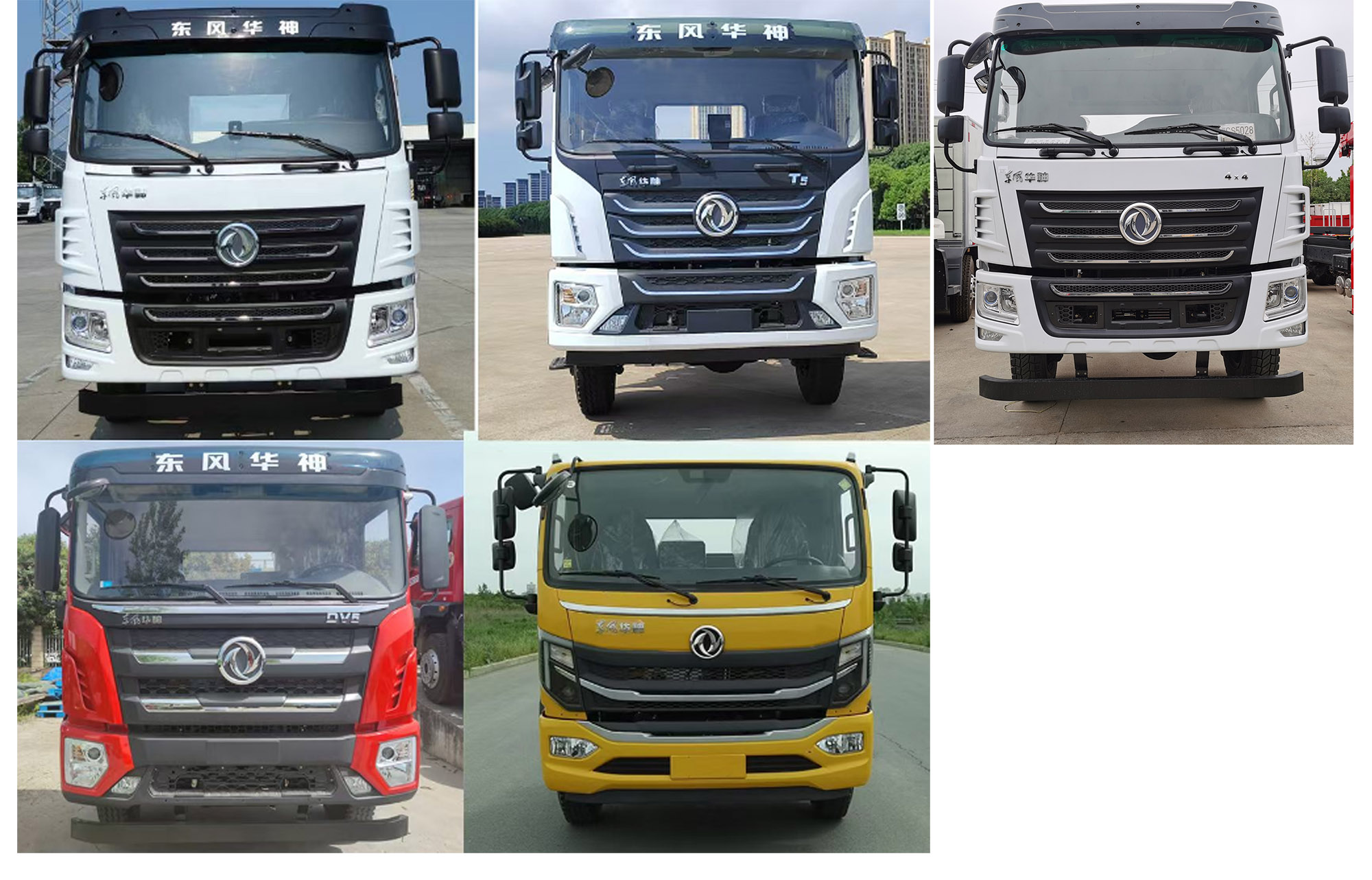 邁德盛牌YAD5180ZZDEQ6抓斗式垃圾車公告圖片