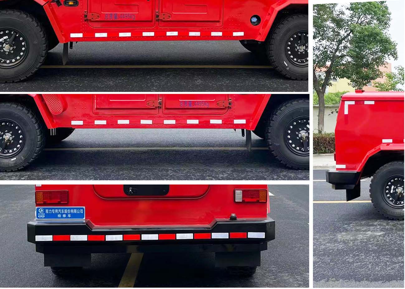 程力威牌CLW5040XJXEQ6檢修車公告圖片