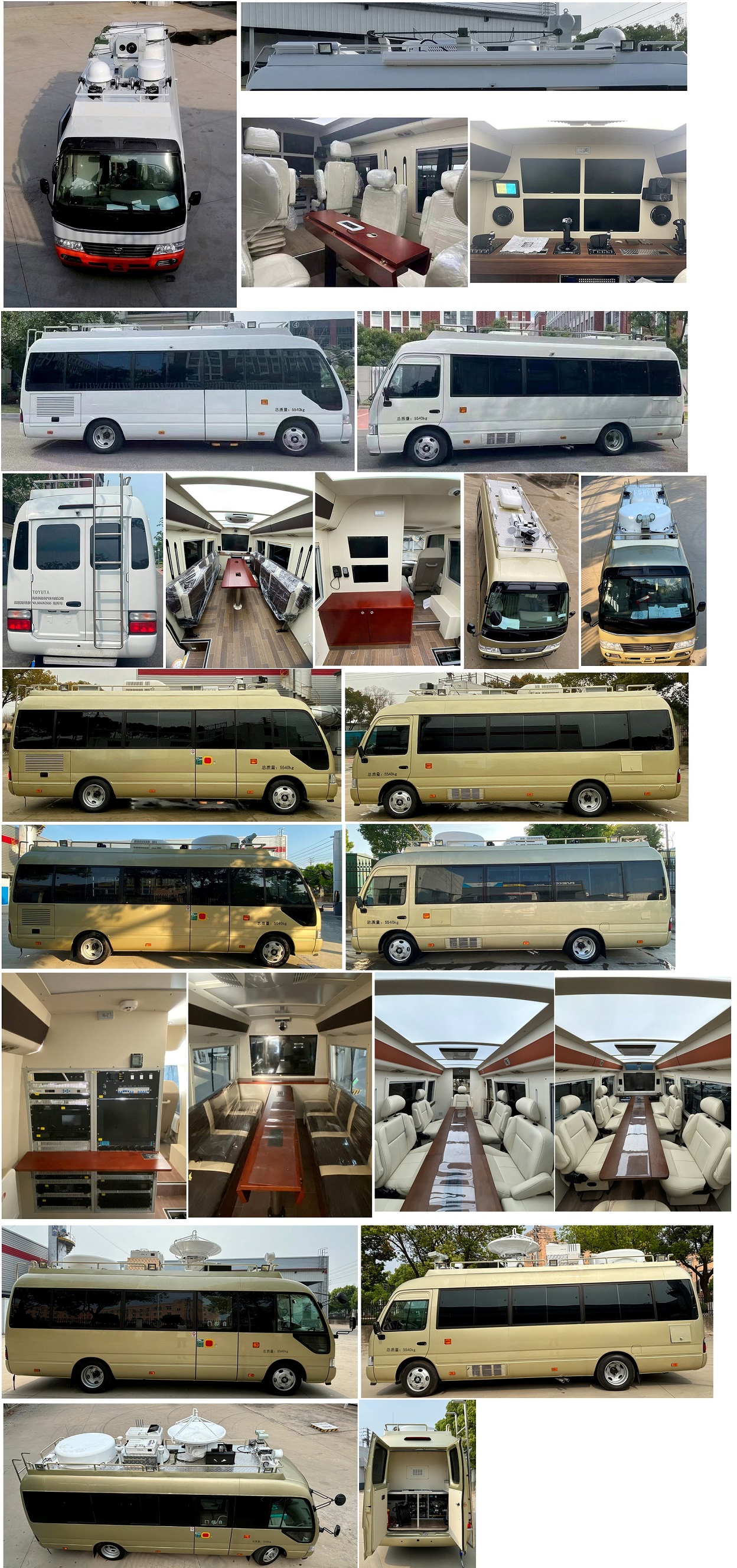 拓銳斯特牌YDL5060XZH55指揮車公告圖片