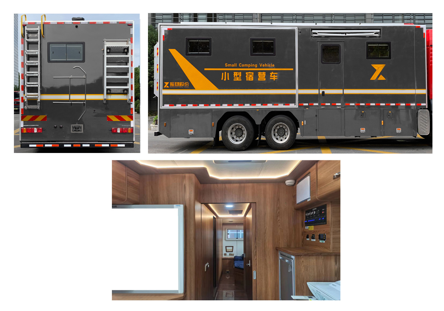 振翔股份牌ZXT5210TSYF6宿營車公告圖片