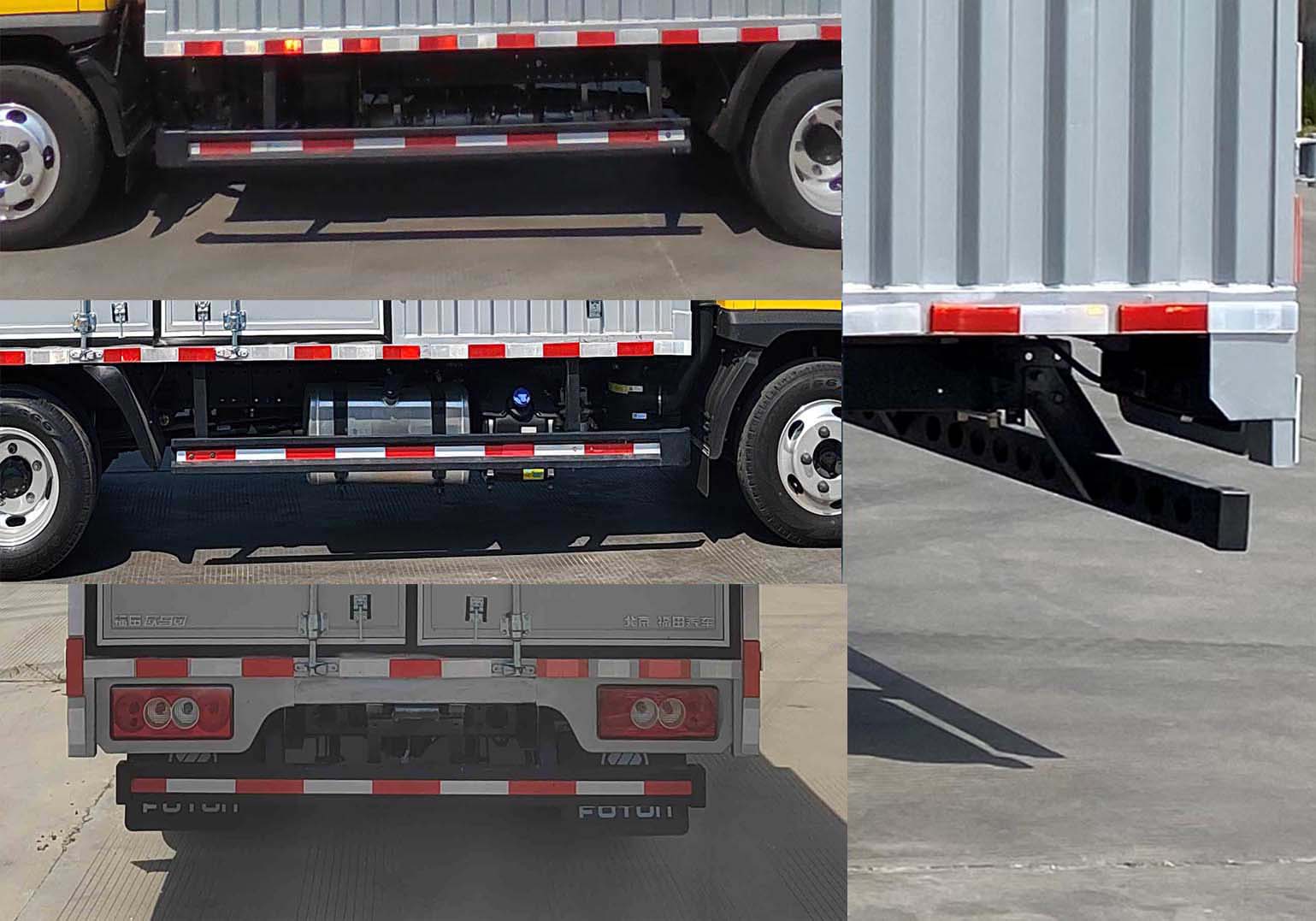 福田牌BJ5044XXY-FK2廂式運(yùn)輸車公告圖片