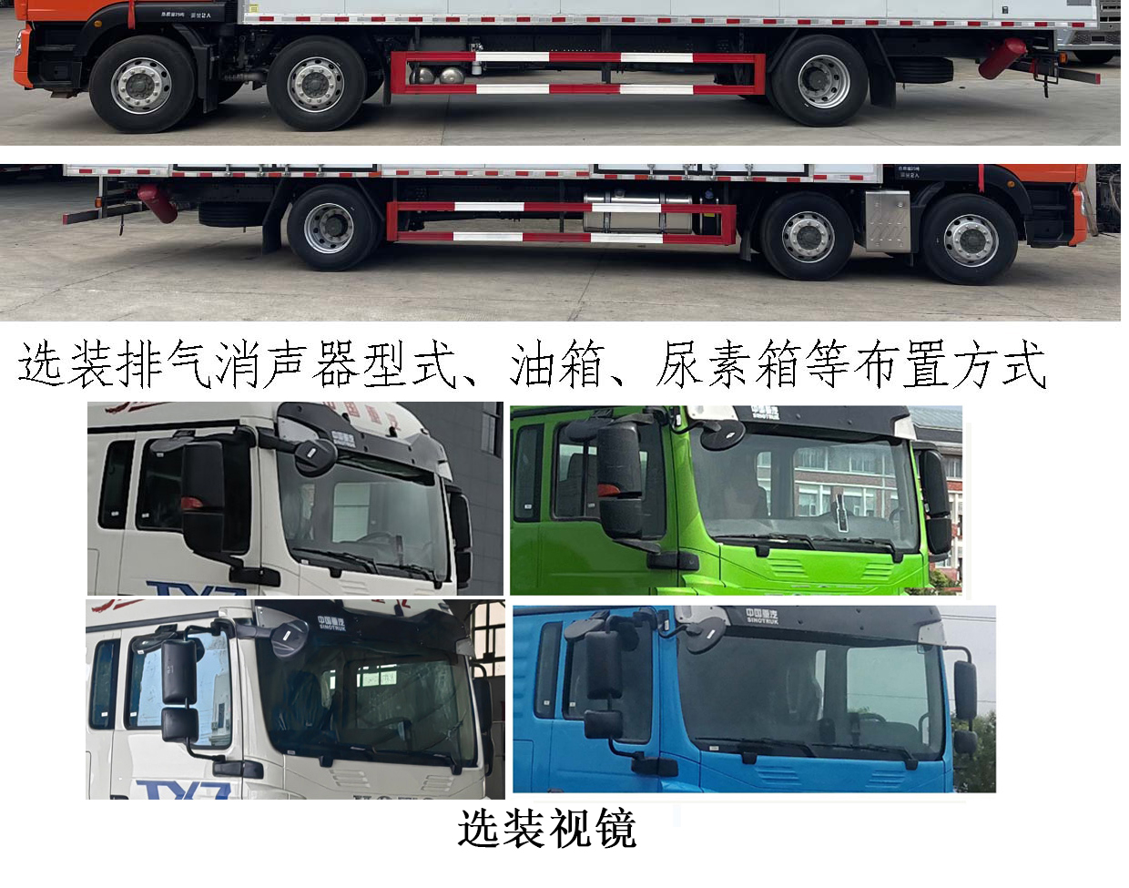 贛駿牌GJP5260XQYZZ爆破器材運(yùn)輸車公告圖片