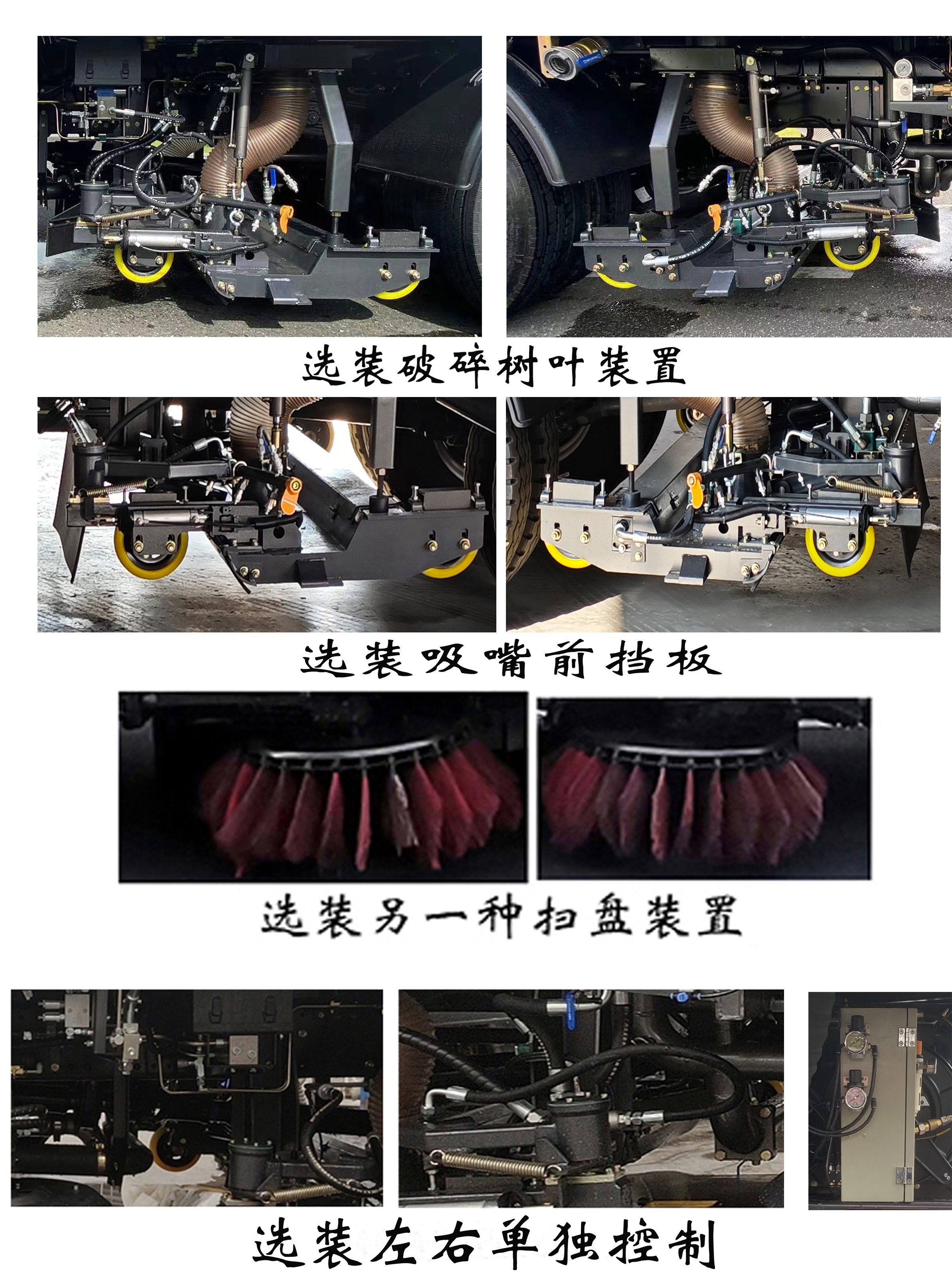 福龍馬牌FLM5182TXSDF6L洗掃車公告圖片