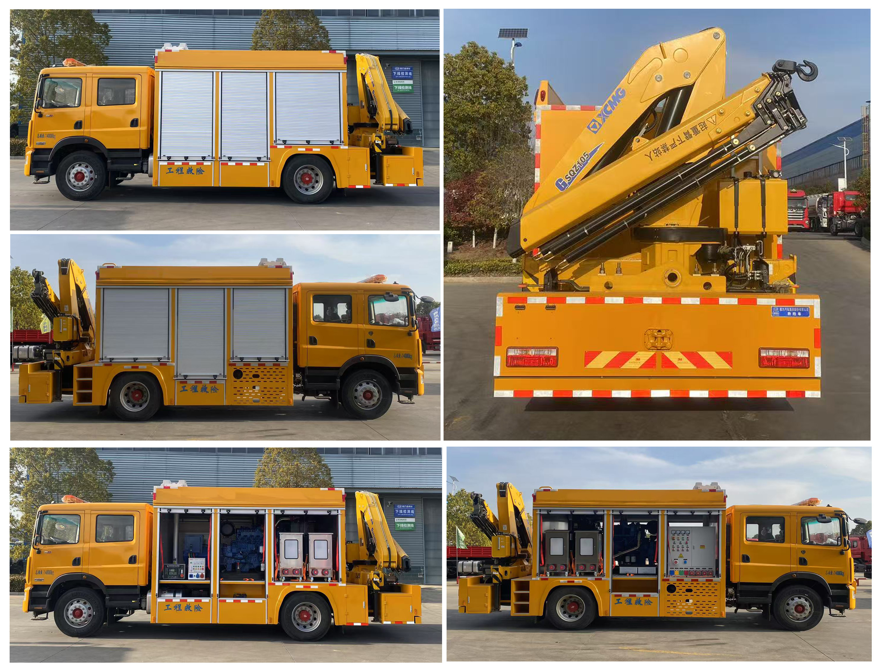 程力牌CL5140XXH6YH救險車公告圖片