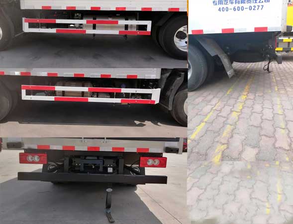 紅宇牌HYJ5040XDG-BJ毒性和感染性物品廂式運輸車公告圖片