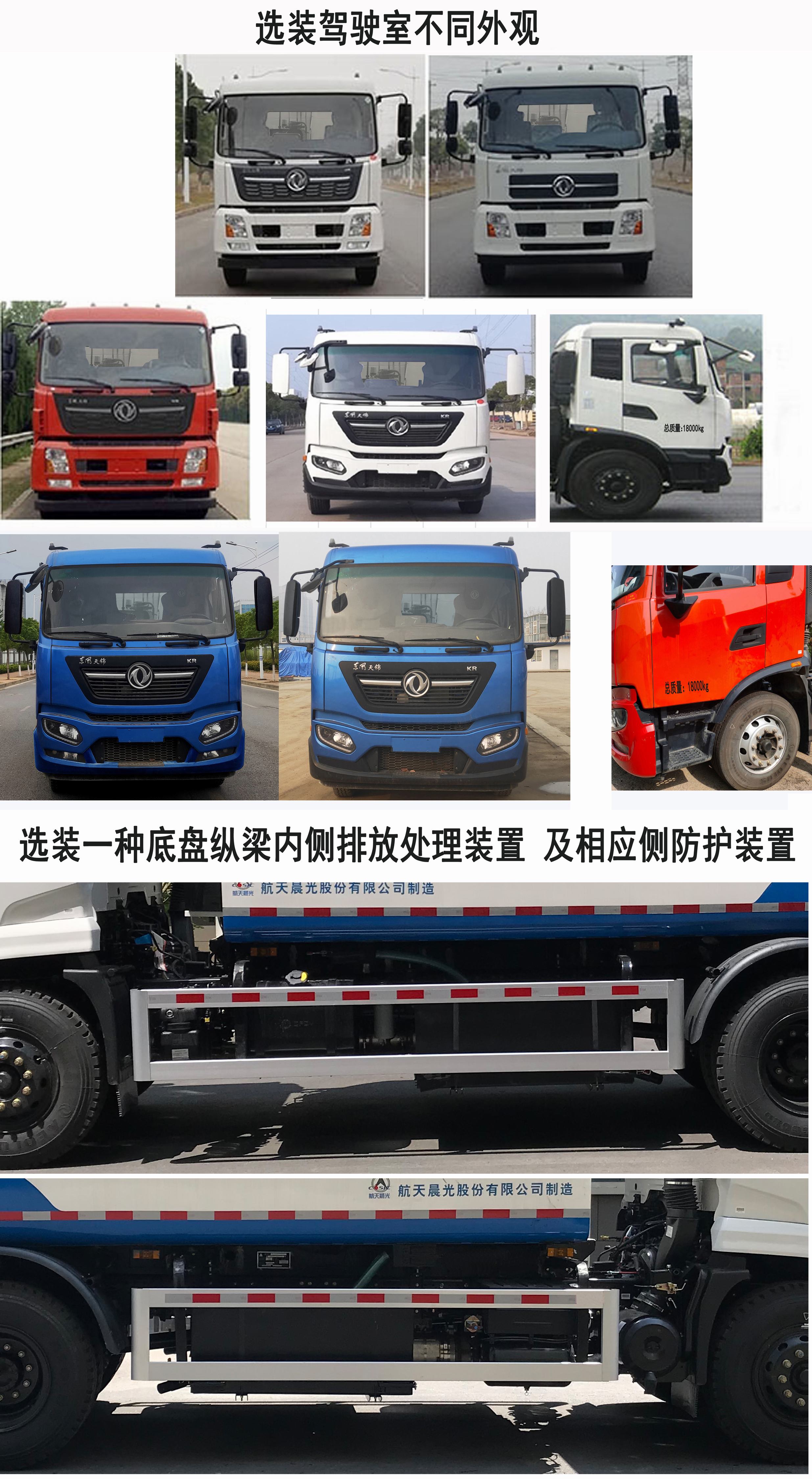 三力牌CGJ5189ZYSDFE6D壓縮式垃圾車公告圖片