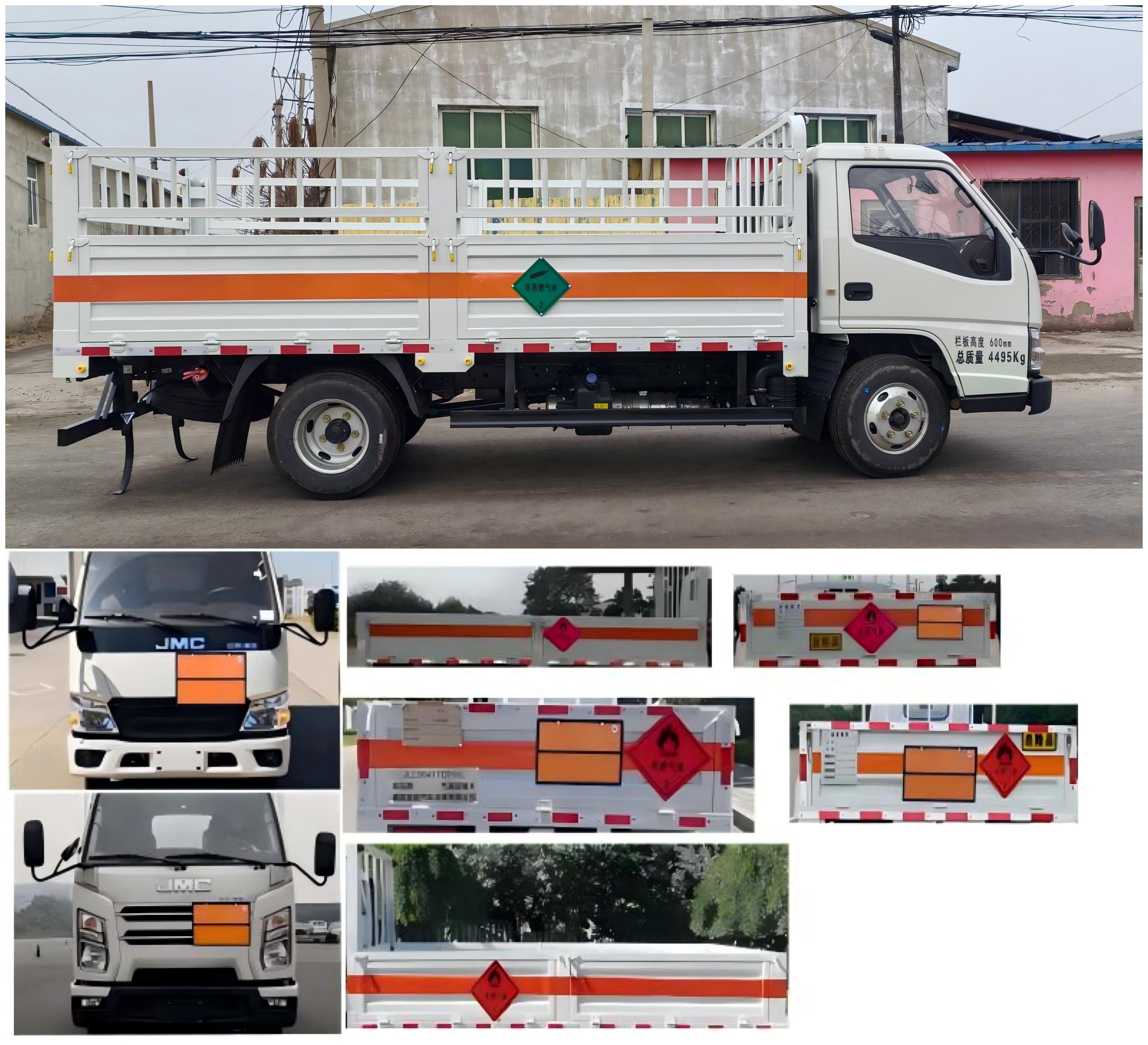 駝馬牌JLC5041TQPHC氣瓶運輸車公告圖片