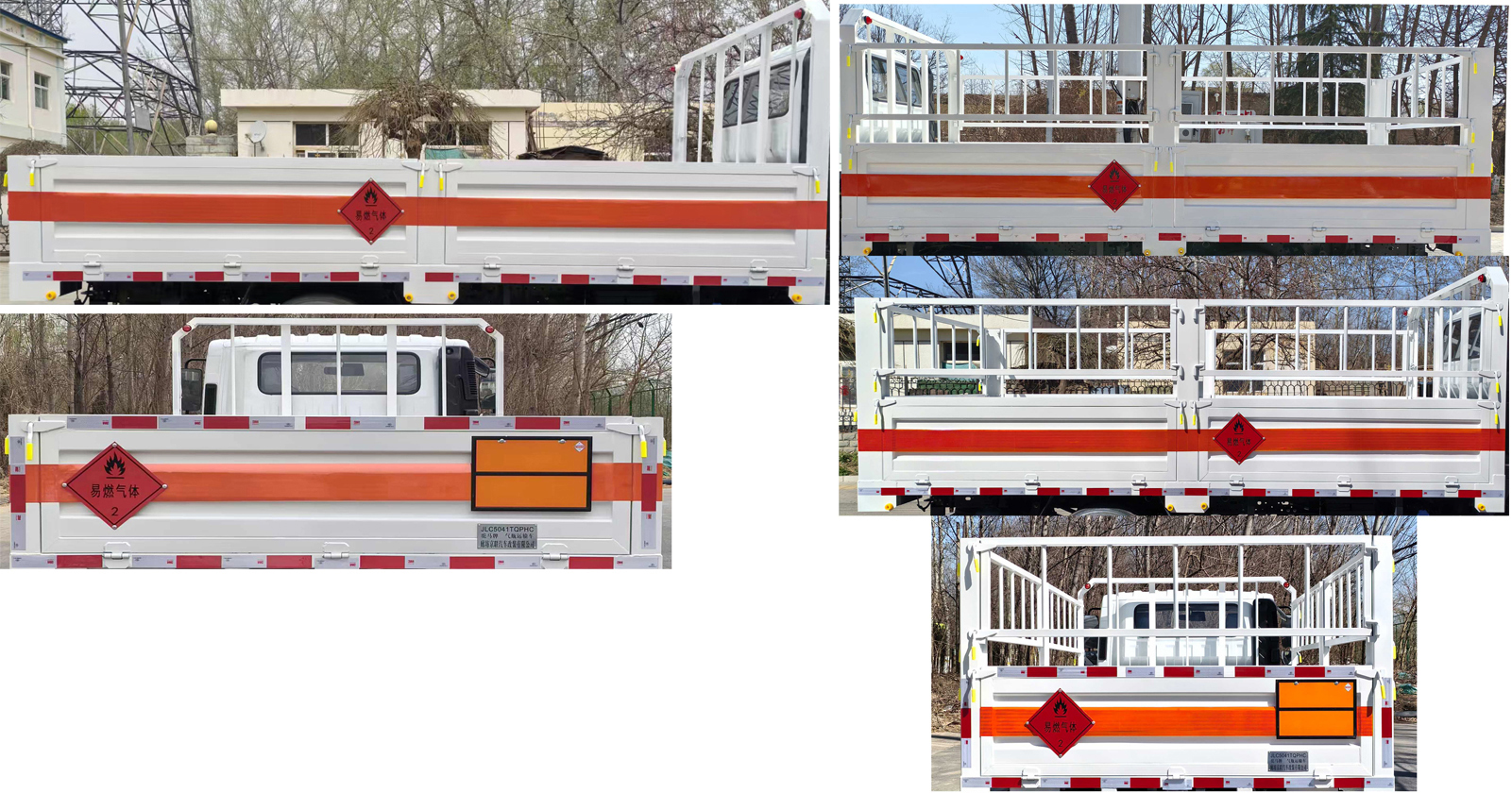 駝馬牌JLC5041TQPHC氣瓶運輸車公告圖片