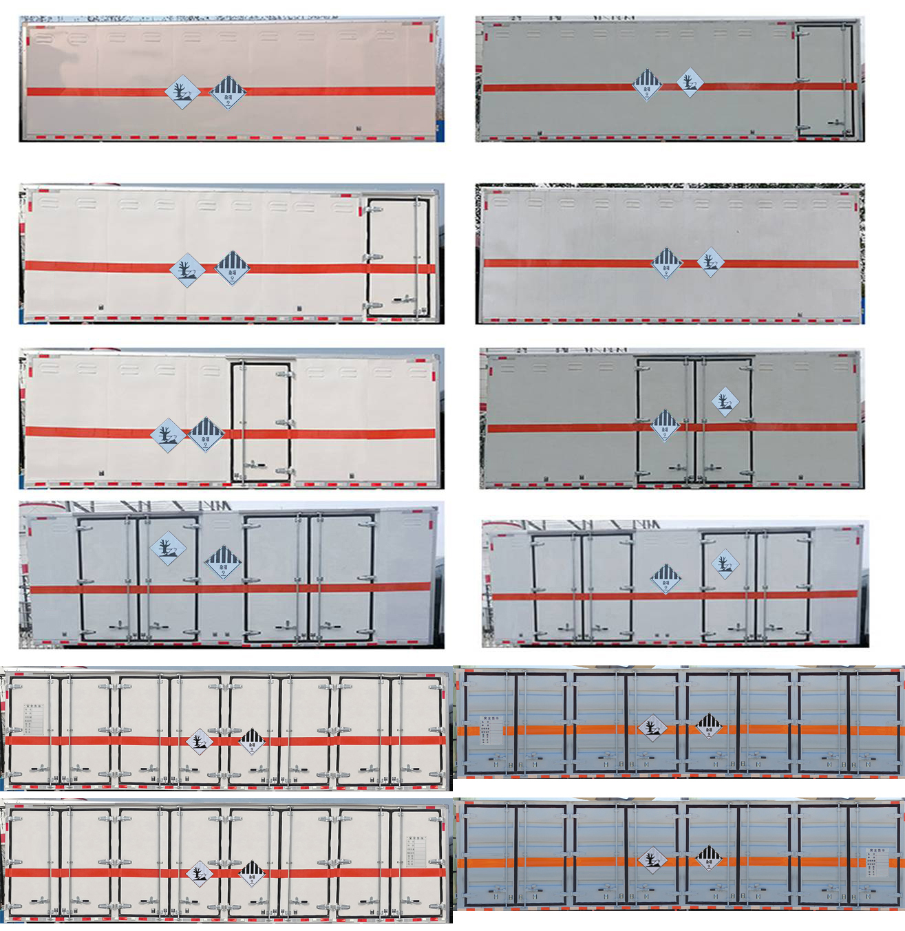 順風(fēng)智造牌SFZ5180XZWCAJ6雜項(xiàng)危險(xiǎn)物品廂式運(yùn)輸車(chē)公告圖片