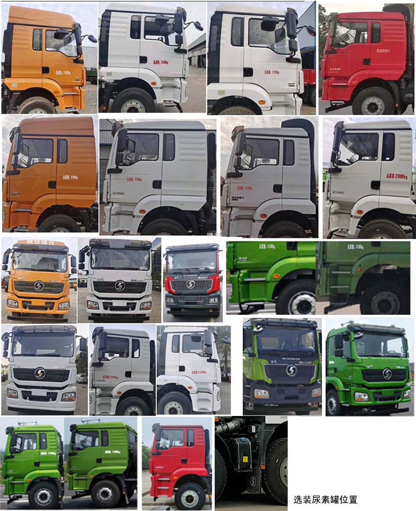 楚韻牌EZW5310TGYSX6供液車公告圖片