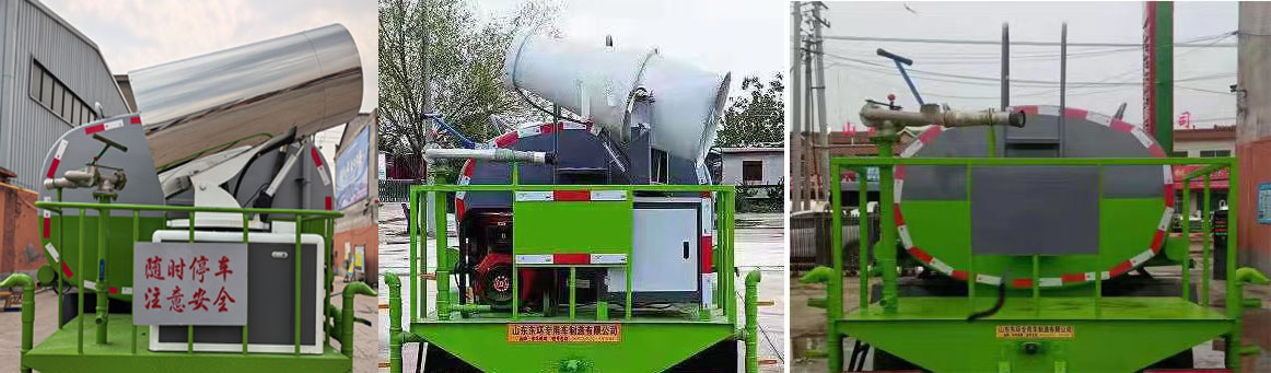 東環(huán)威牌JDH5043GPSEQ6綠化噴灑車公告圖片