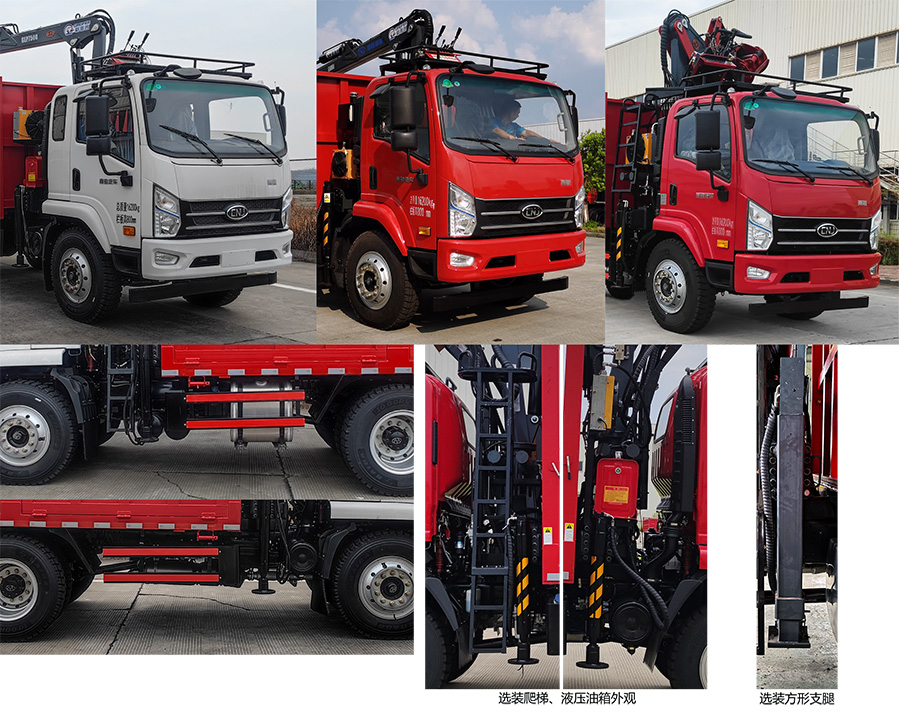 南駿牌NJP5160ZZDPDB39A抓斗式垃圾車(chē)公告圖片