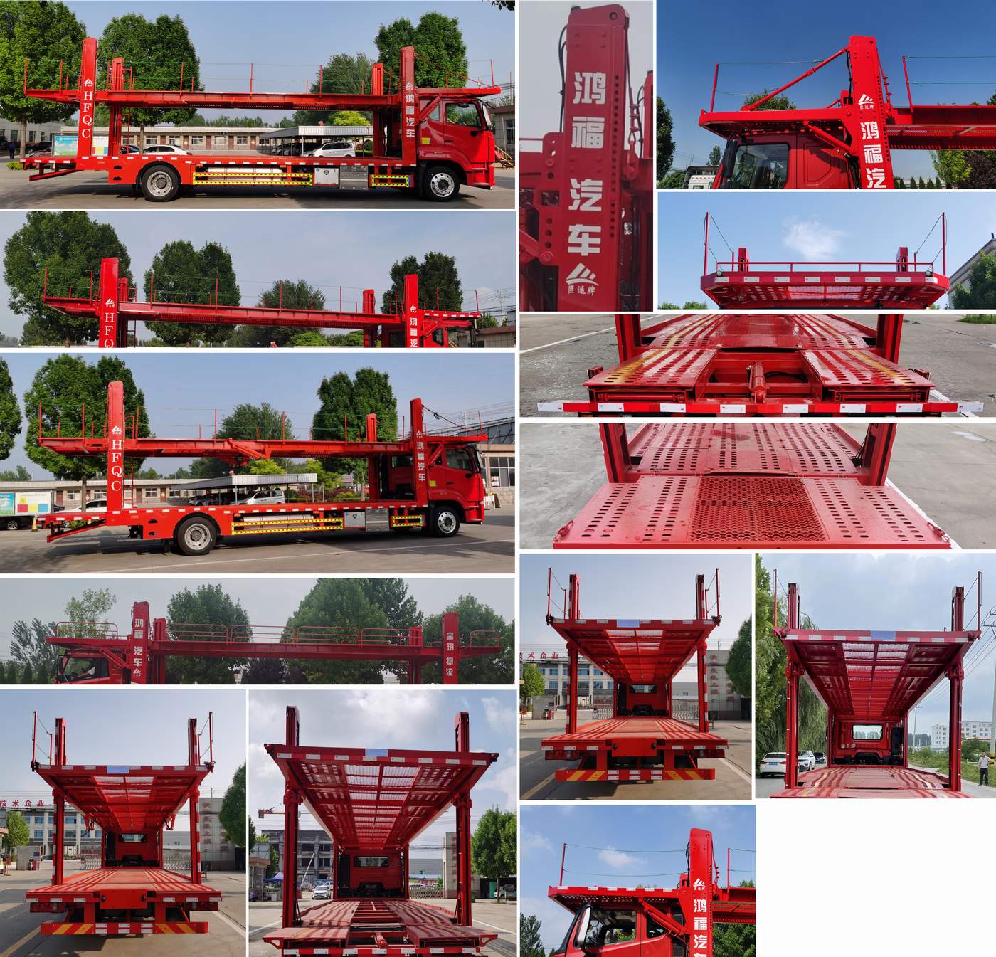 巨運牌LYZ5186TCL車輛運輸車公告圖片