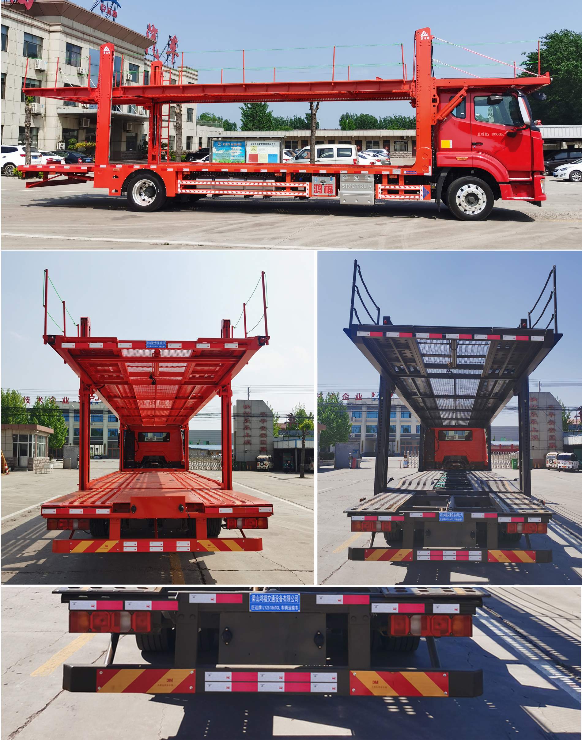 巨運牌LYZ5186TCL車輛運輸車公告圖片