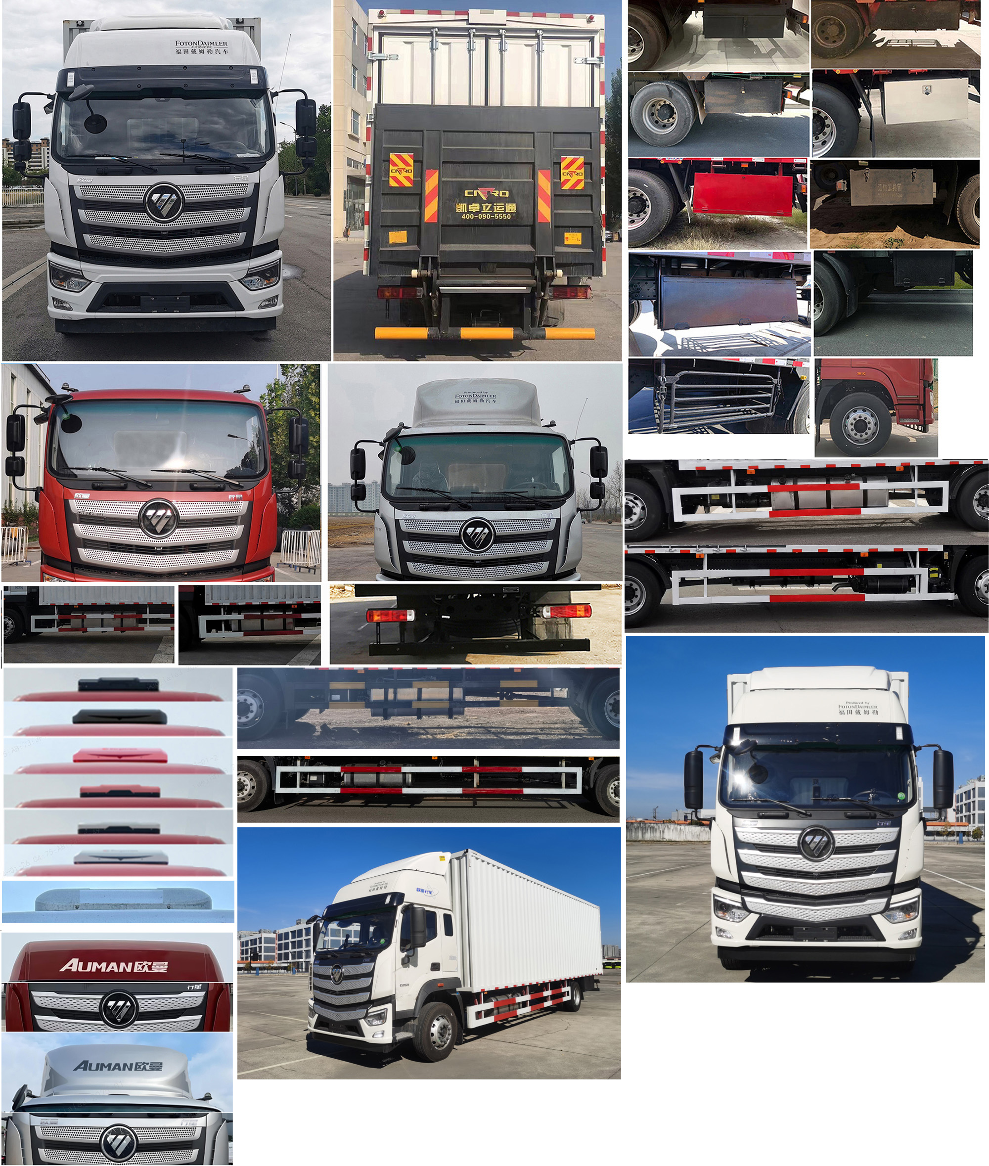 歐曼牌BJ5181XYKY6ANL-01翼開啟廂式車公告圖片