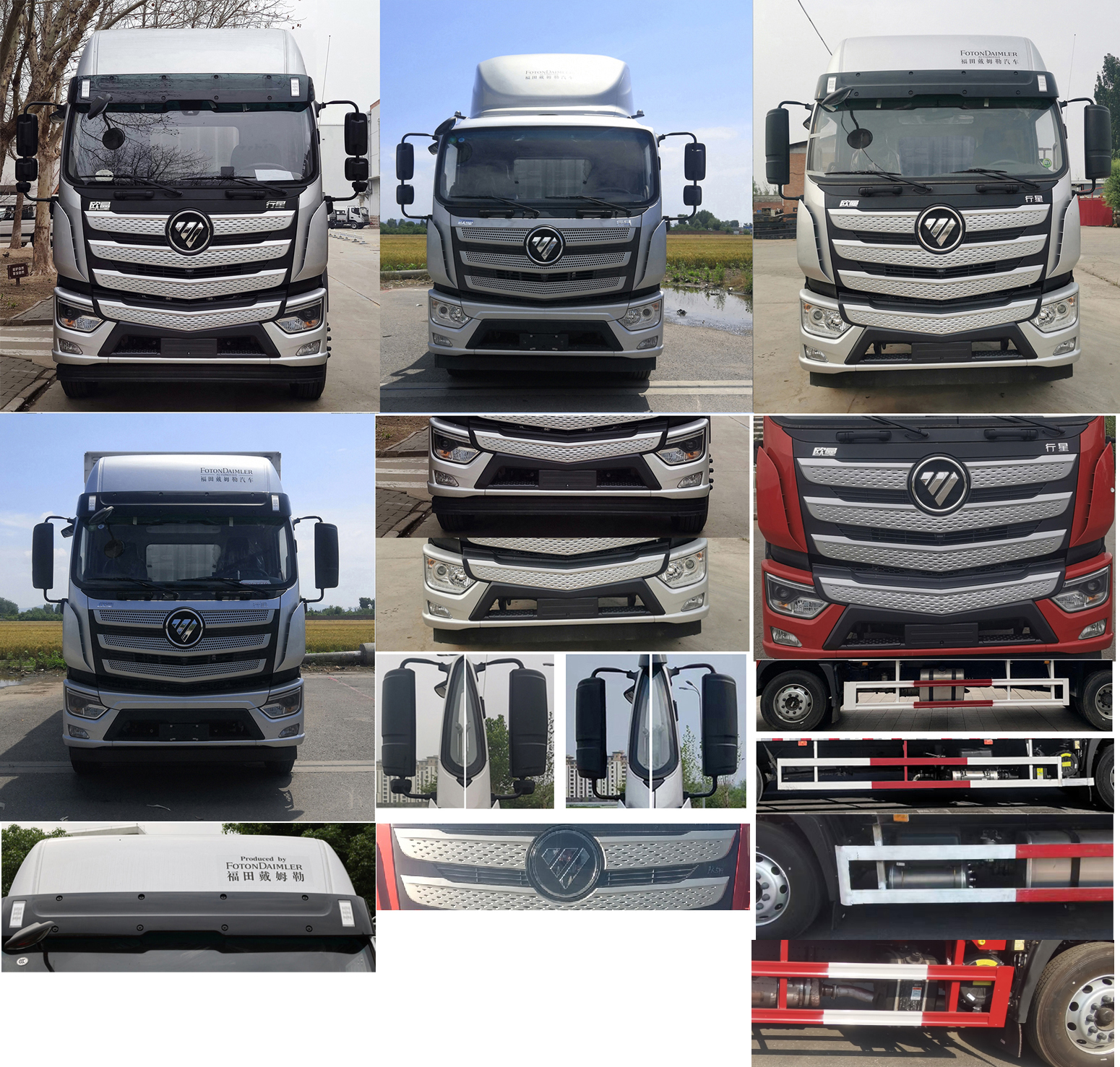 歐曼牌BJ5181XYKY6ANL-01翼開啟廂式車公告圖片