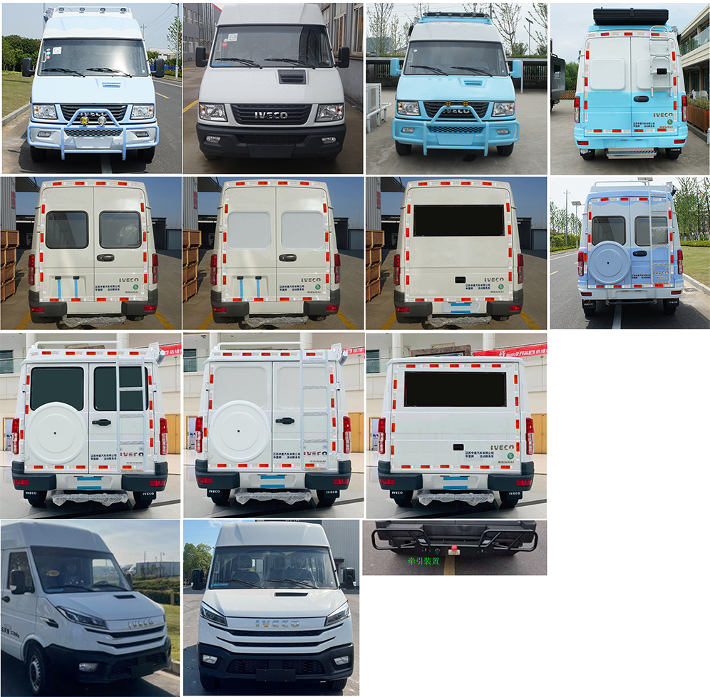 中意牌SZY5040XDWN6流動(dòng)服務(wù)車公告圖片