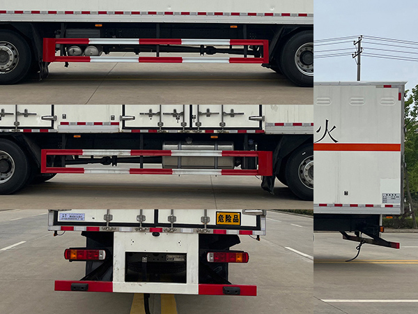 中城通達牌CLE5253XQYC1爆破器材運輸車公告圖片