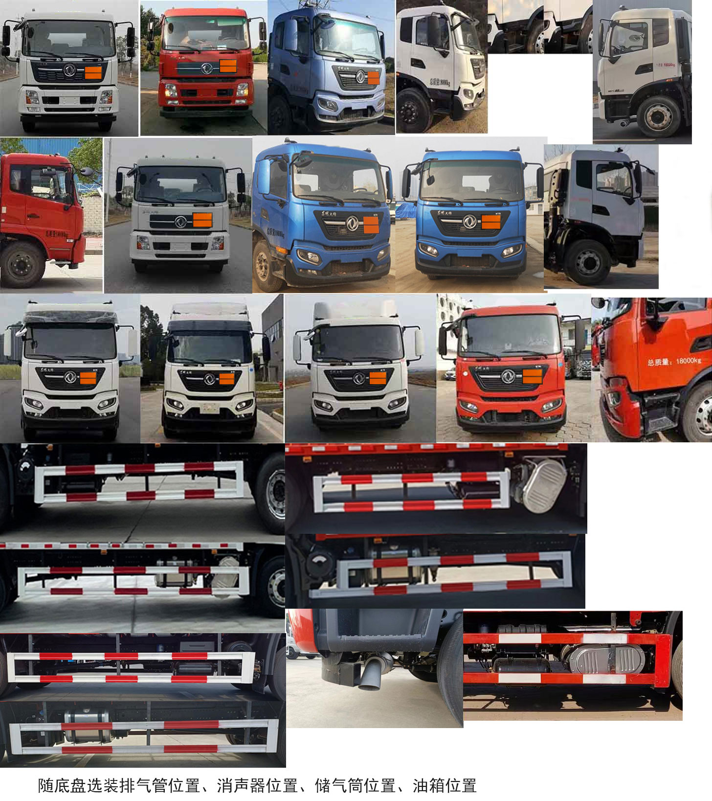 專致牌YZZ5180TQPDF6氣瓶運輸車公告圖片