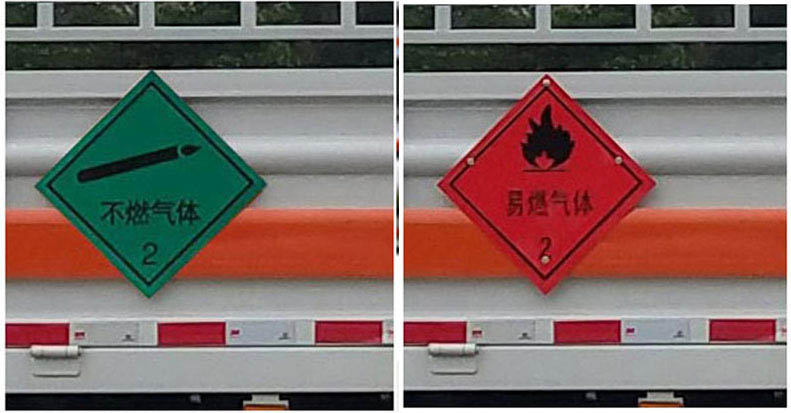 專致牌YZZ5180TQPDF6氣瓶運輸車公告圖片