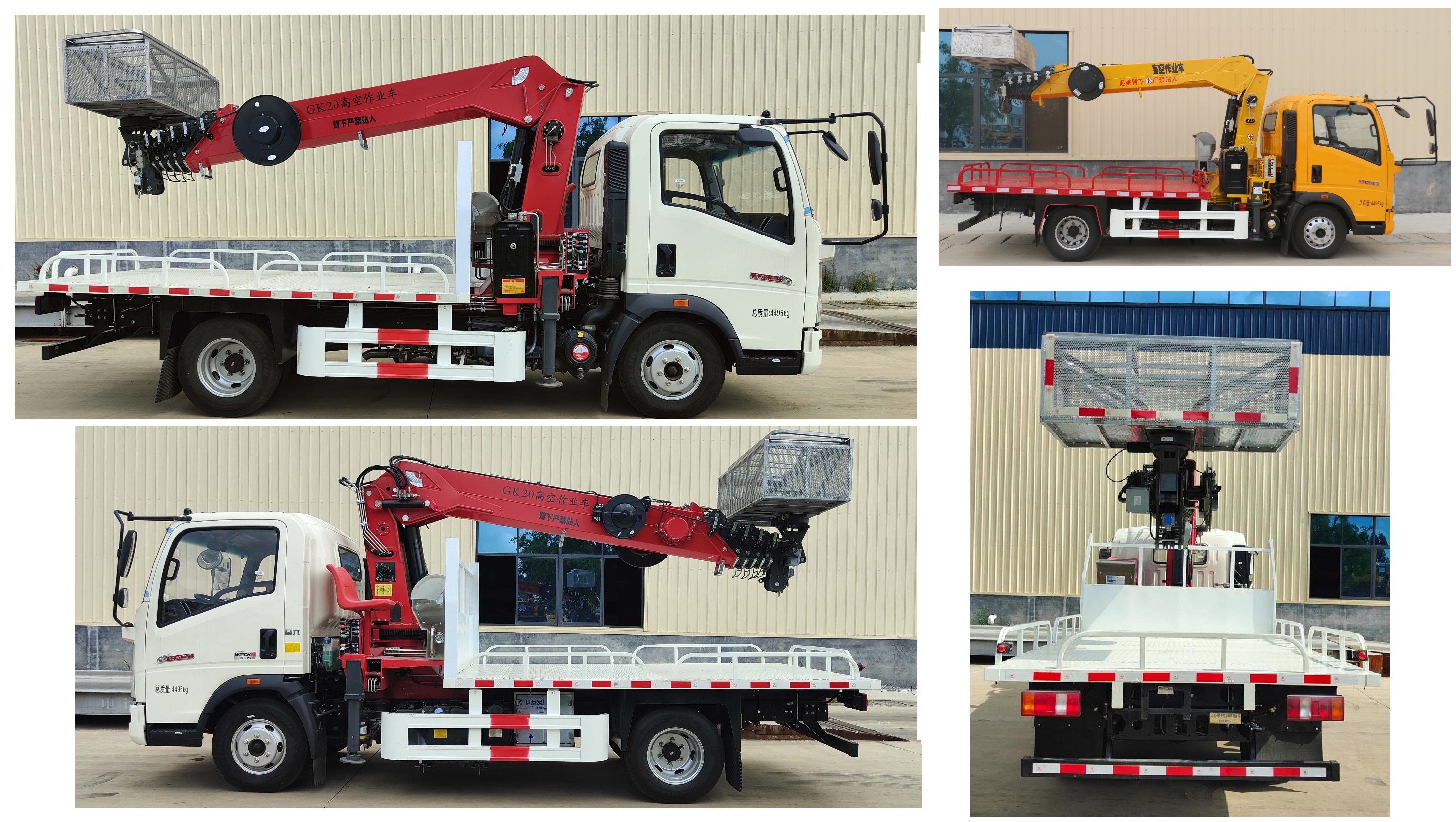 嘉鄆牌SZB5040JGKZZ6高空作業(yè)車公告圖片