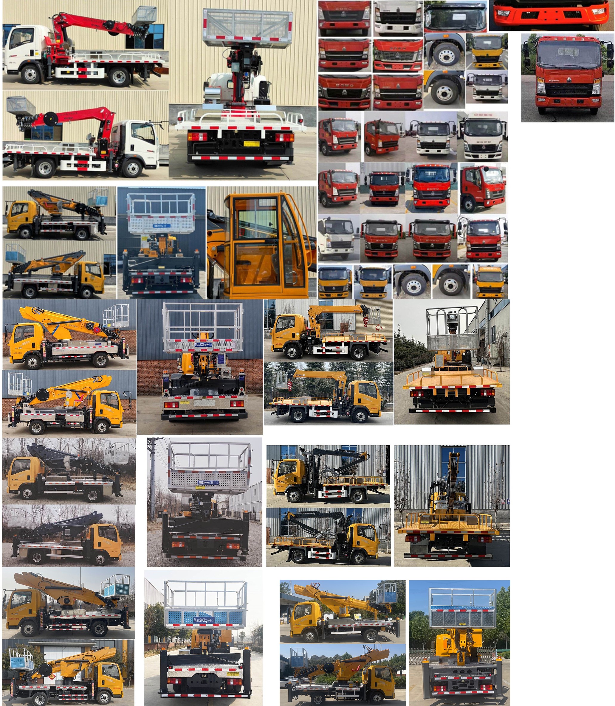 嘉鄆牌SZB5040JGKZZ6高空作業(yè)車公告圖片