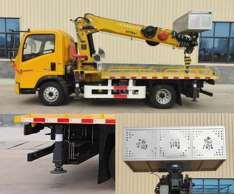 嘉鄆牌SZB5040JGKZZ6高空作業(yè)車公告圖片