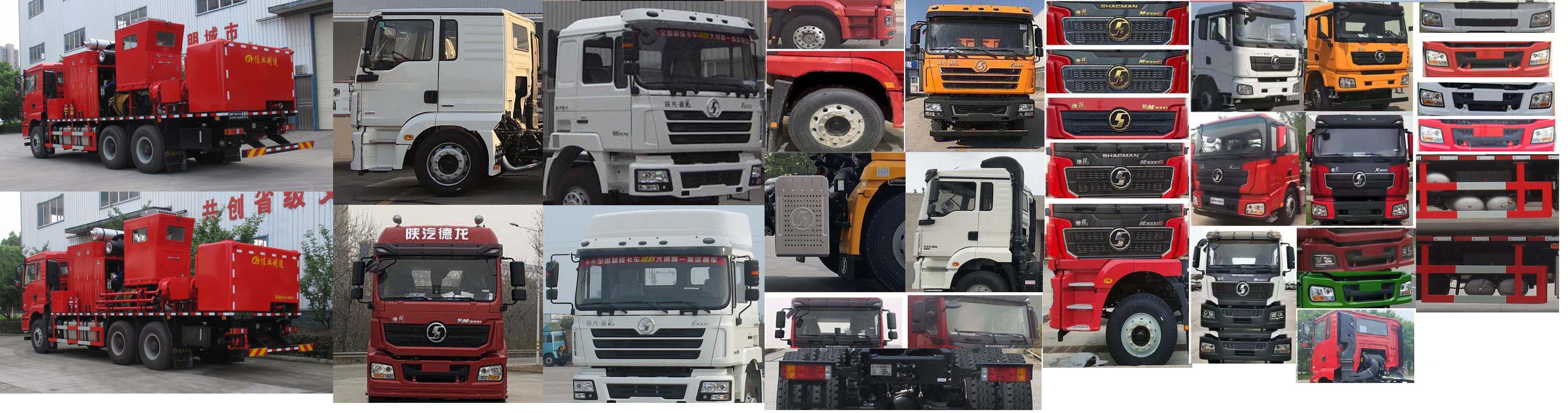 佳虎牌SNJ5211TYL70壓裂車(chē)公告圖片