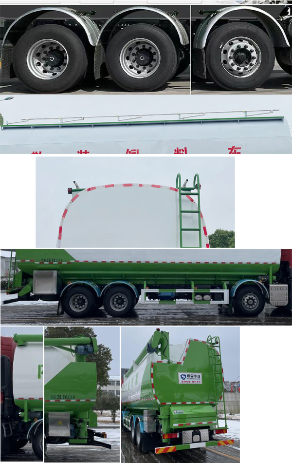 楚勝牌CSC5312ZSLD6散裝飼料運(yùn)輸車公告圖片