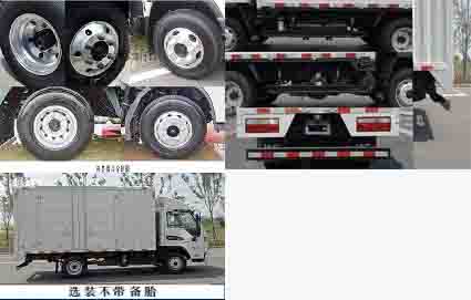 江淮牌HFC5041XXYP23K1C1S廂式運輸車公告圖片