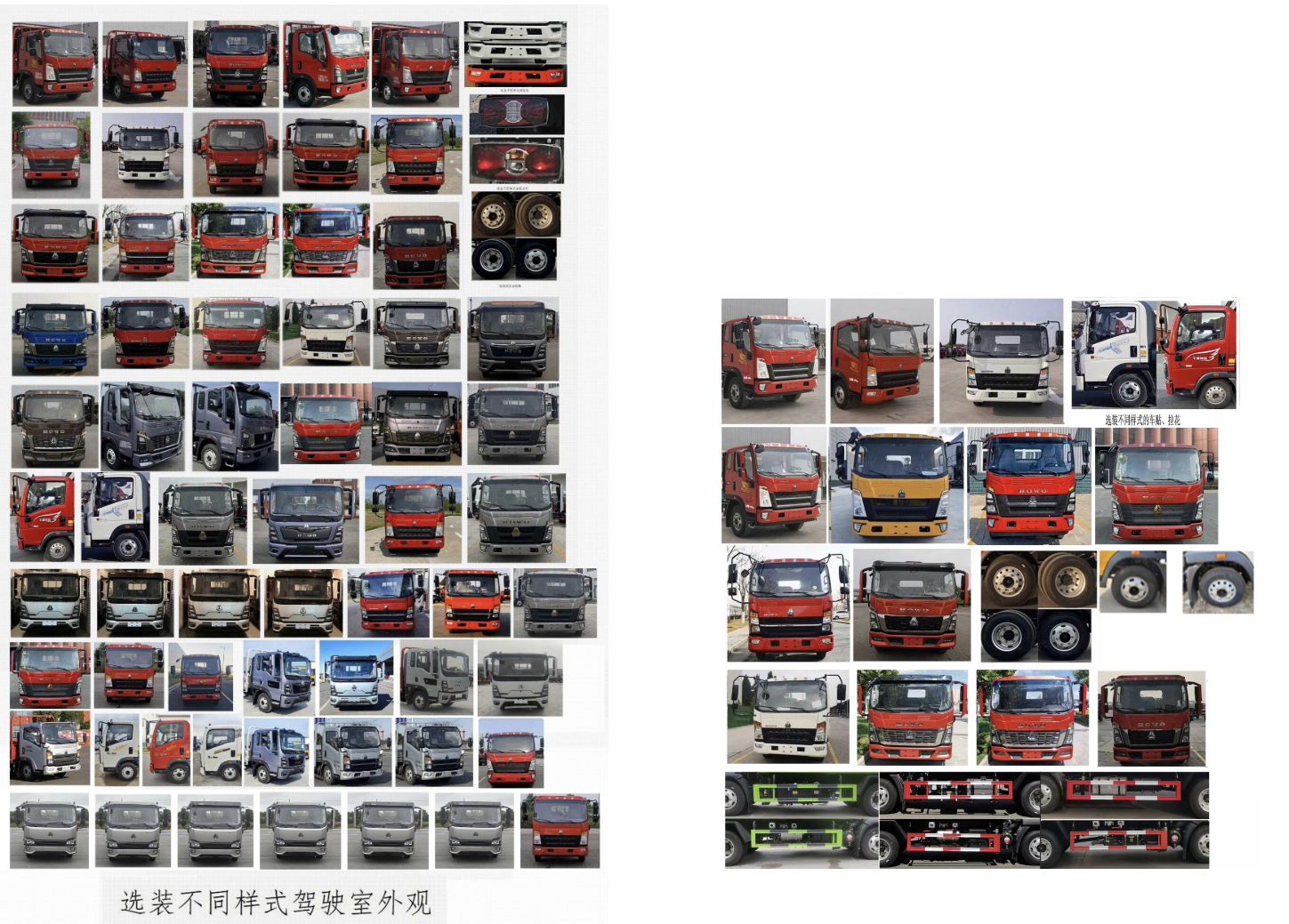 馨雅通牌ZXN5070ZYSZZ6壓縮式垃圾車公告圖片