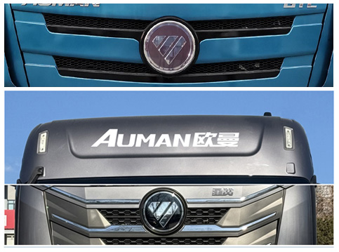 歐曼牌BJ5319XYZY6GRL-01郵政車公告圖片